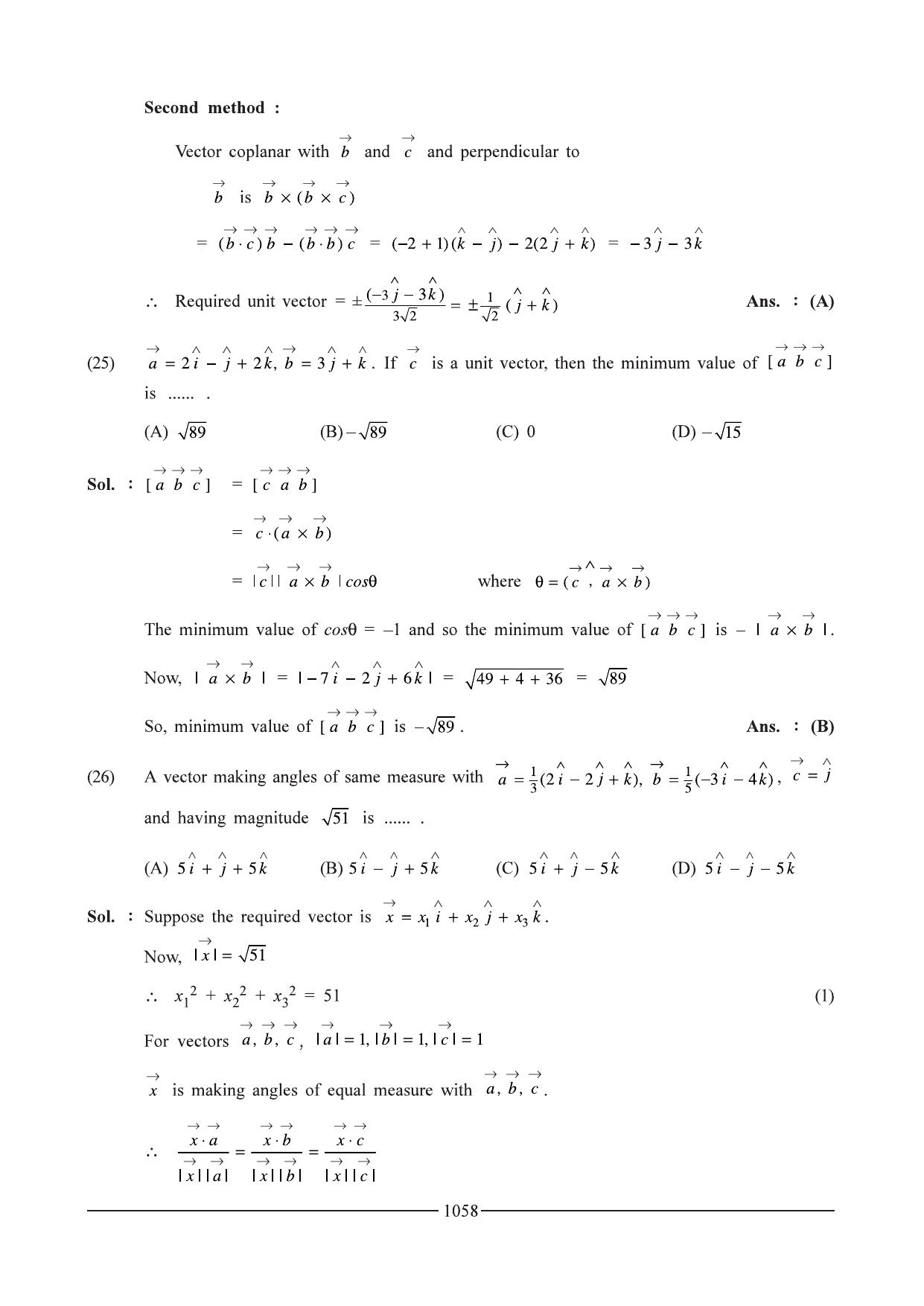 GSEB HSC Maths 1 Question Paper - Chapter 20 - Page 18