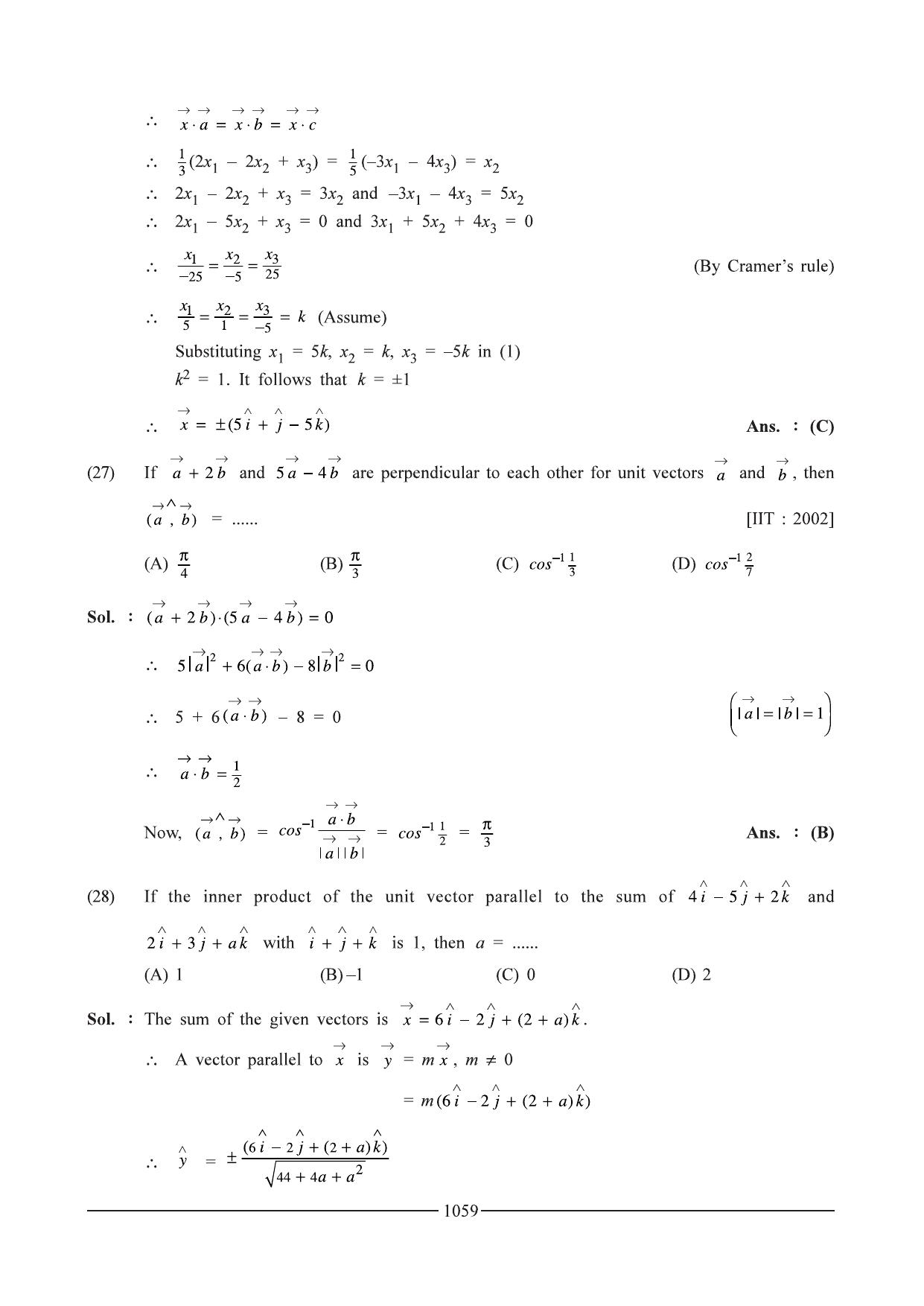 GSEB HSC Maths 1 Question Paper - Chapter 20 - Page 19