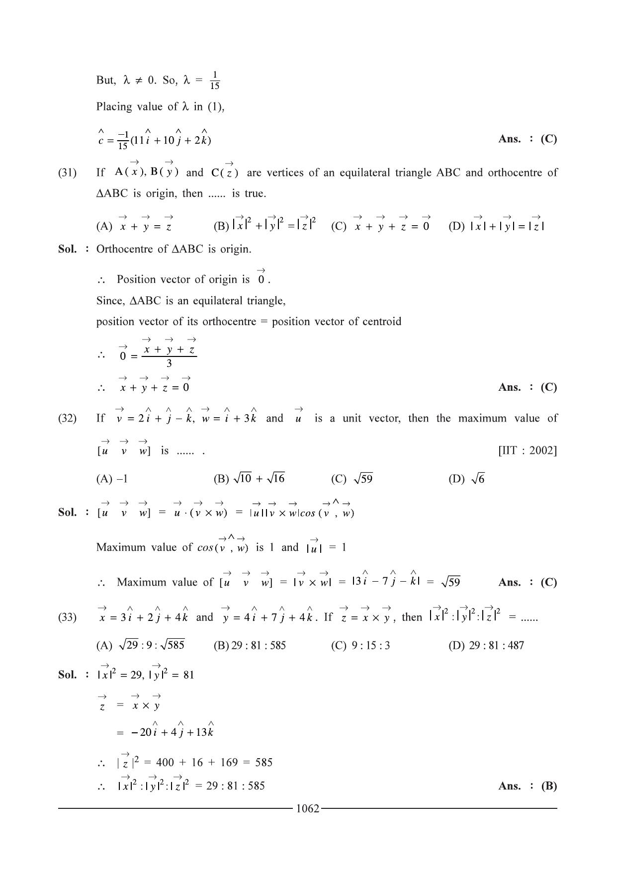 GSEB HSC Maths 1 Question Paper - Chapter 20 - Page 22