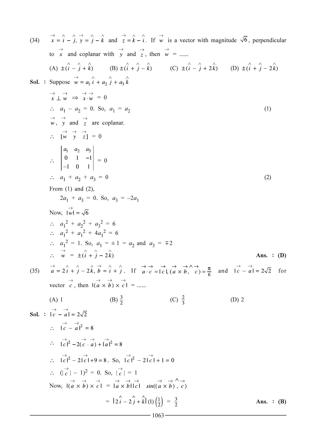 GSEB HSC Maths 1 Question Paper - Chapter 20 - Page 23