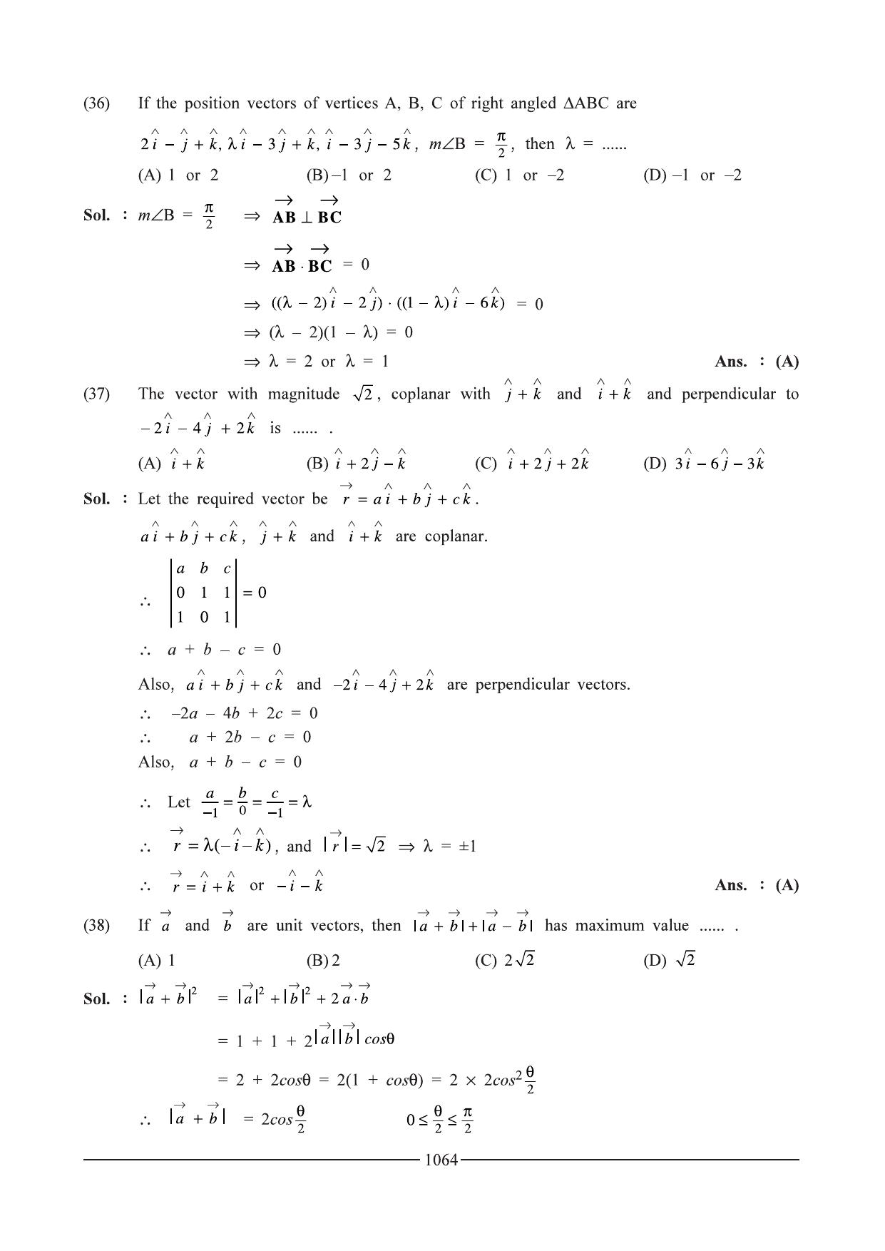 GSEB HSC Maths 1 Question Paper - Chapter 20 - Page 24