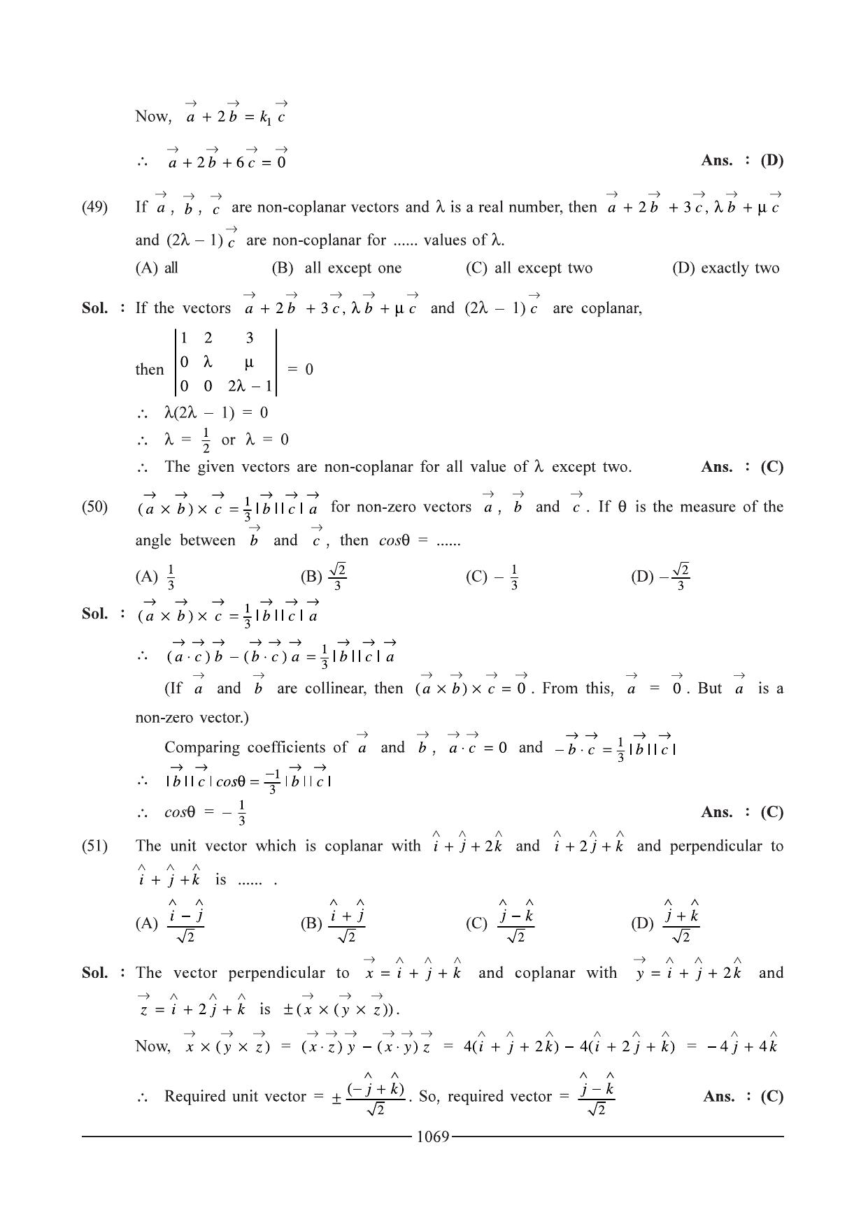 GSEB HSC Maths 1 Question Paper - Chapter 20 - Page 29