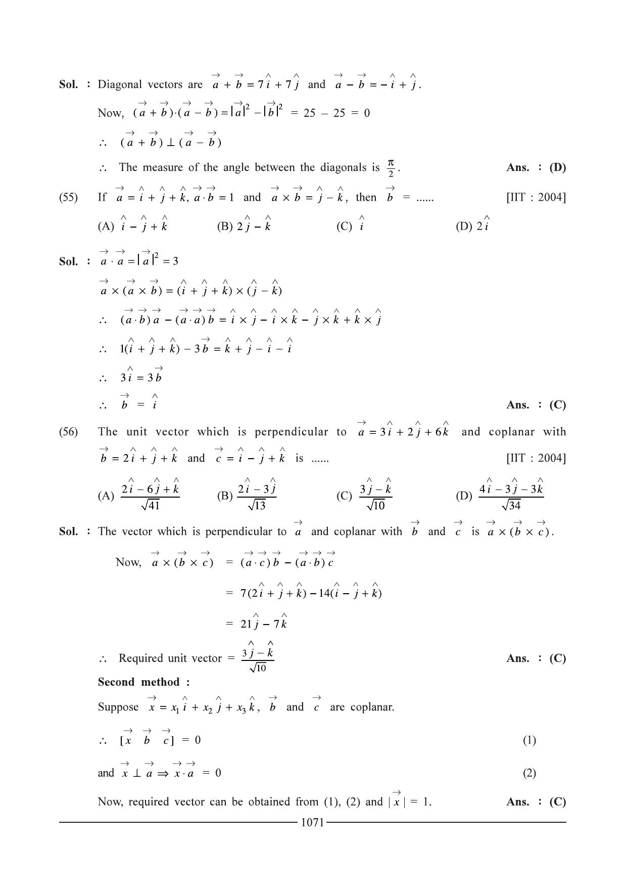 GSEB HSC Maths 1 Question Paper - Chapter 20 - Page 31