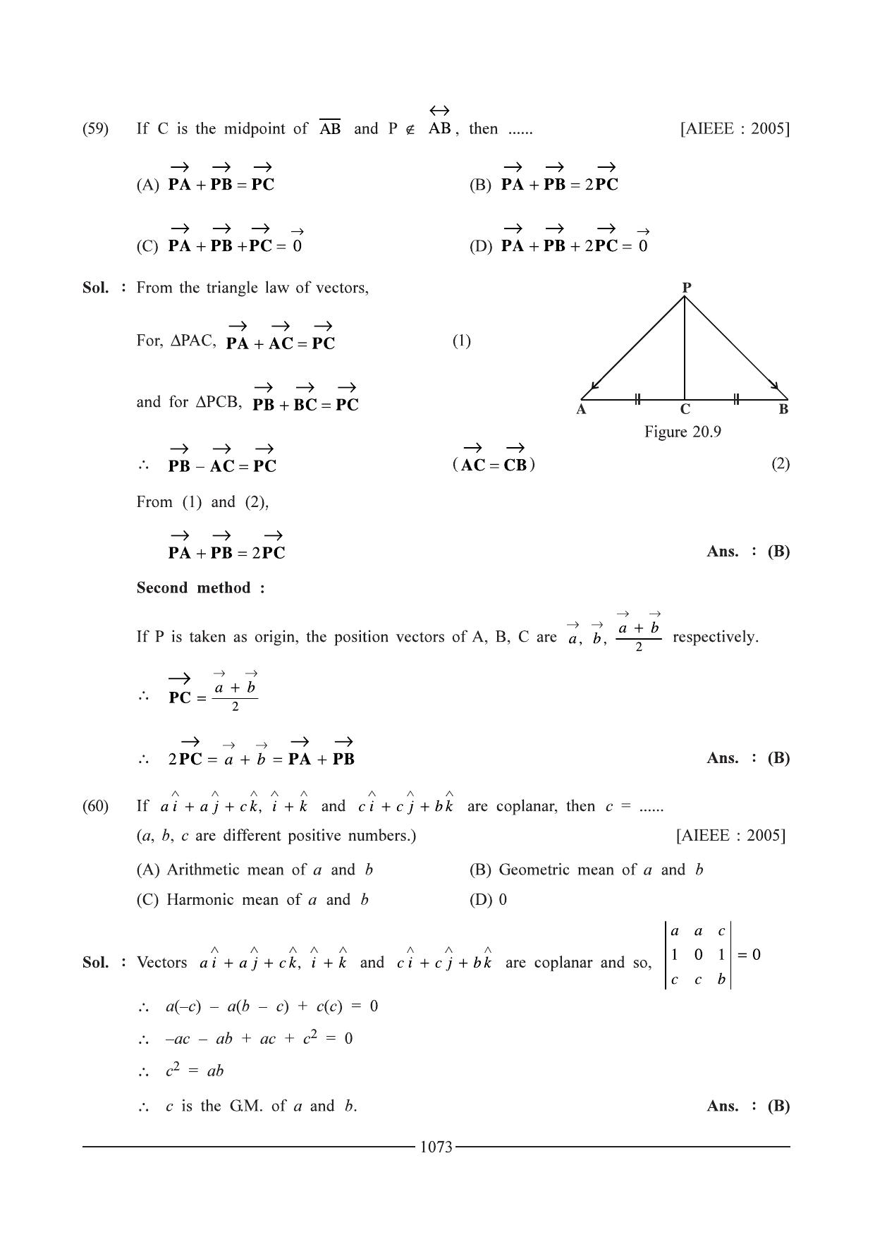 GSEB HSC Maths 1 Question Paper - Chapter 20 - Page 33