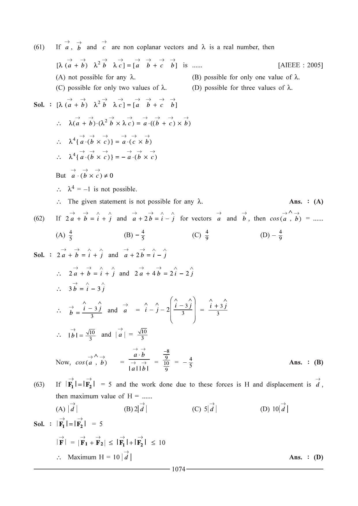 GSEB HSC Maths 1 Question Paper - Chapter 20 - Page 34