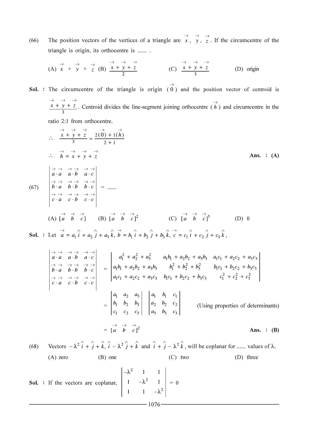 GSEB HSC Maths 1 Question Paper - Chapter 20 - Page 36