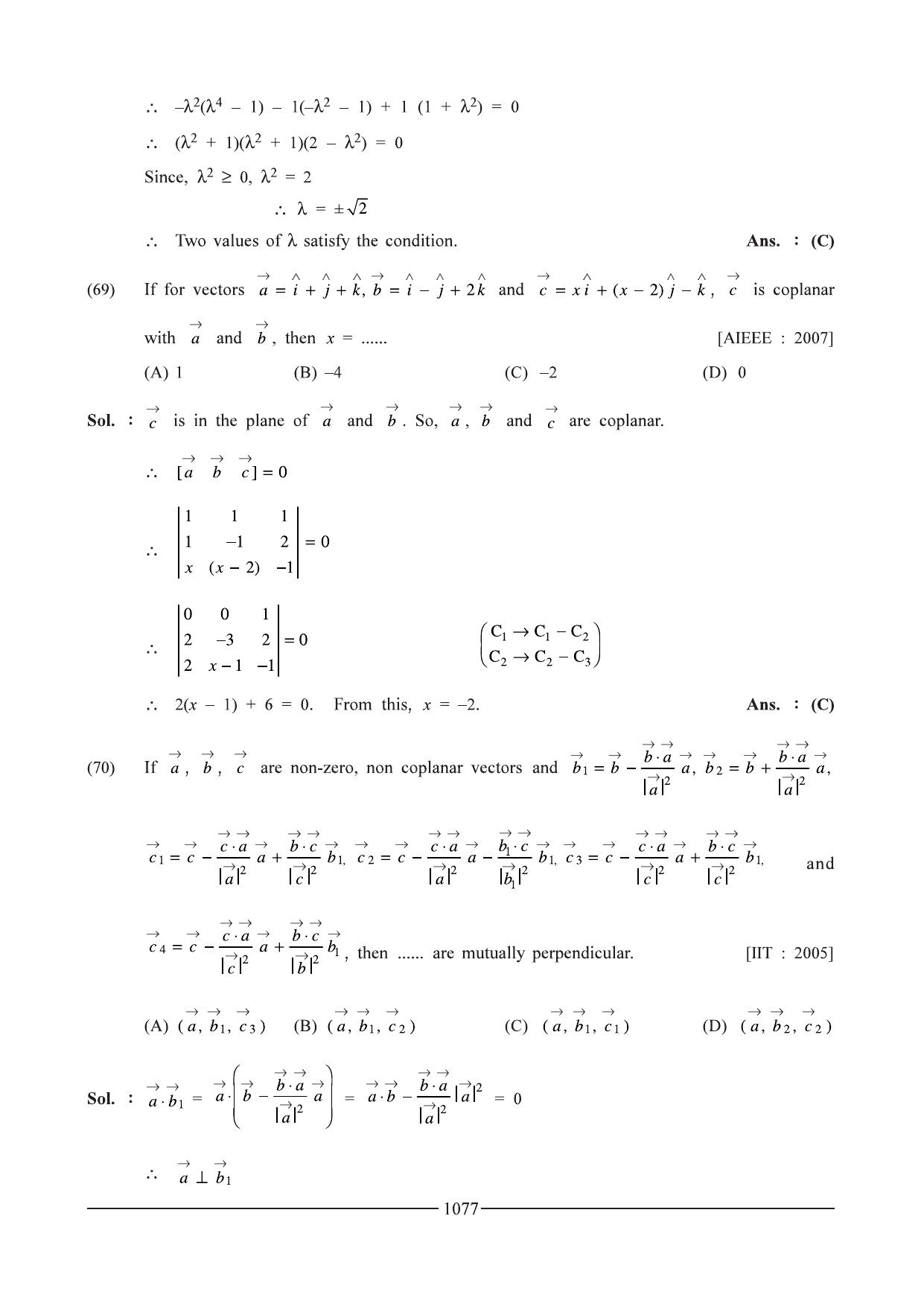 GSEB HSC Maths 1 Question Paper - Chapter 20 - Page 37