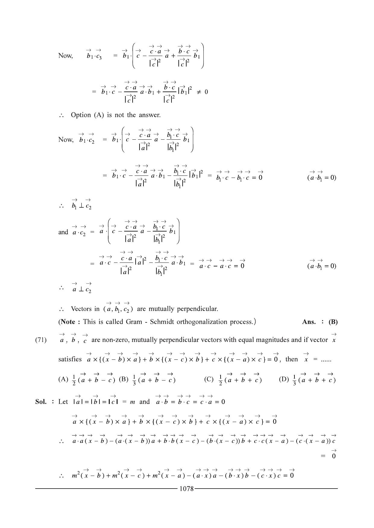 GSEB HSC Maths 1 Question Paper - Chapter 20 - Page 38