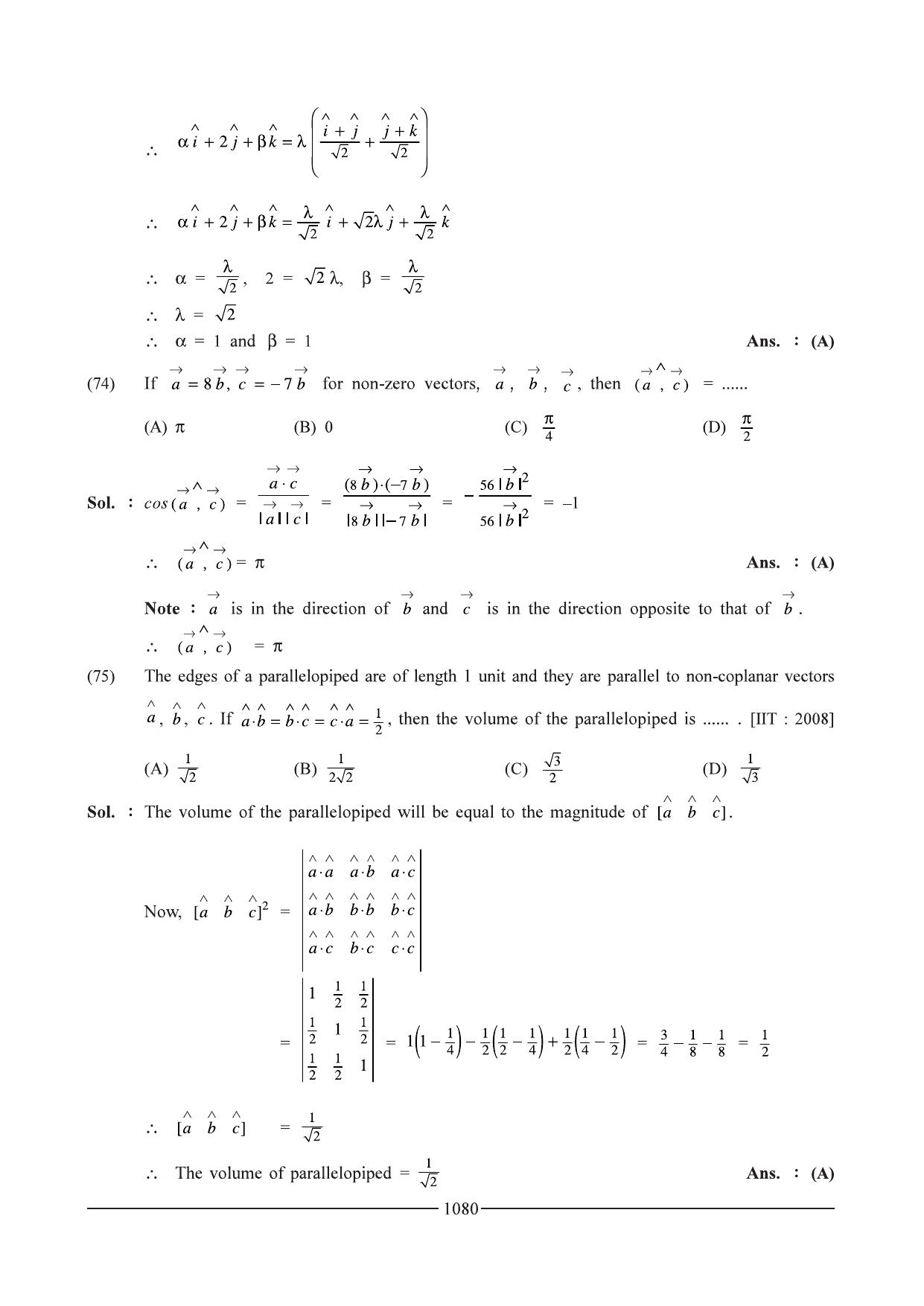 GSEB HSC Maths 1 Question Paper - Chapter 20 - Page 40