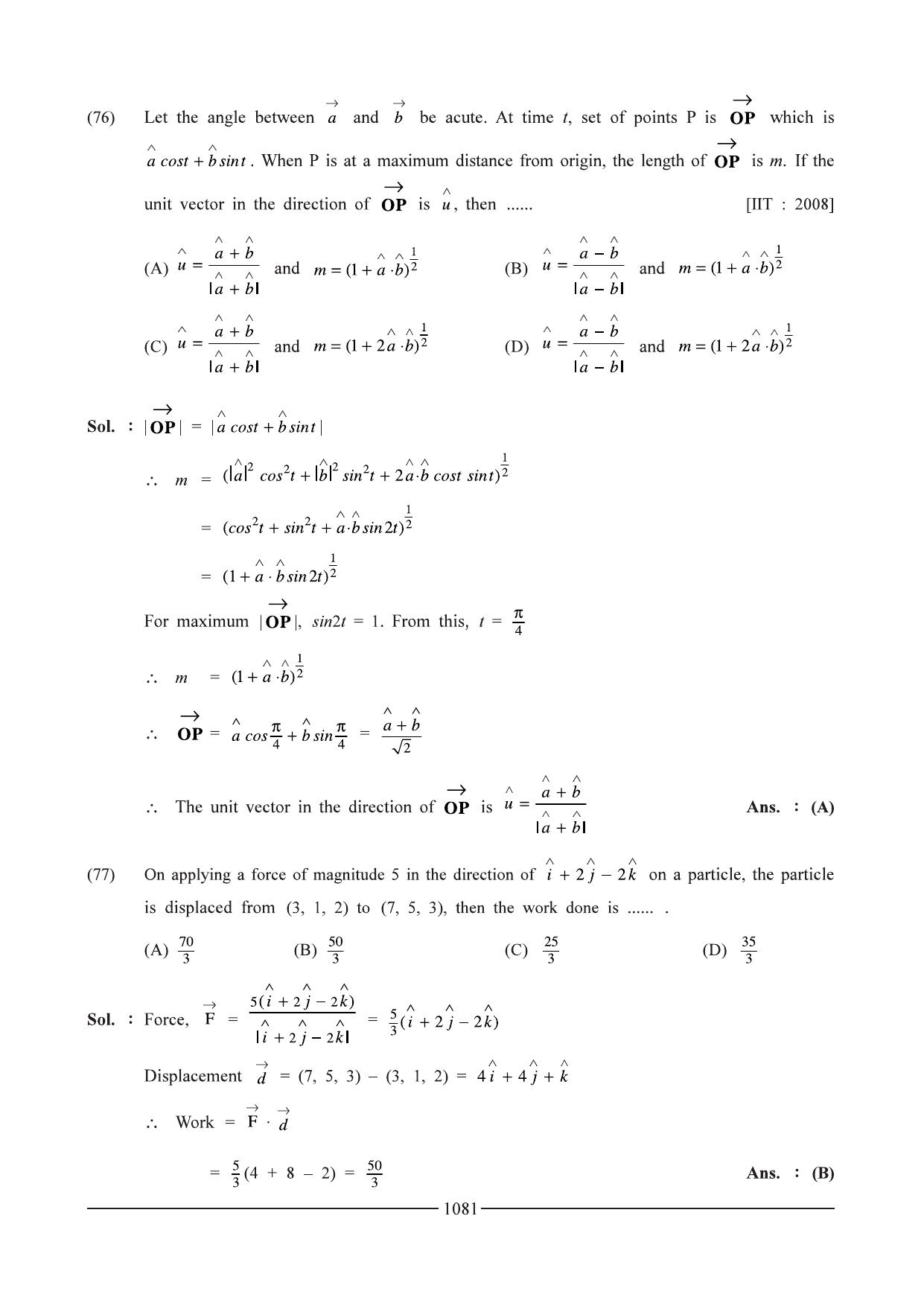 GSEB HSC Maths 1 Question Paper - Chapter 20 - Page 41