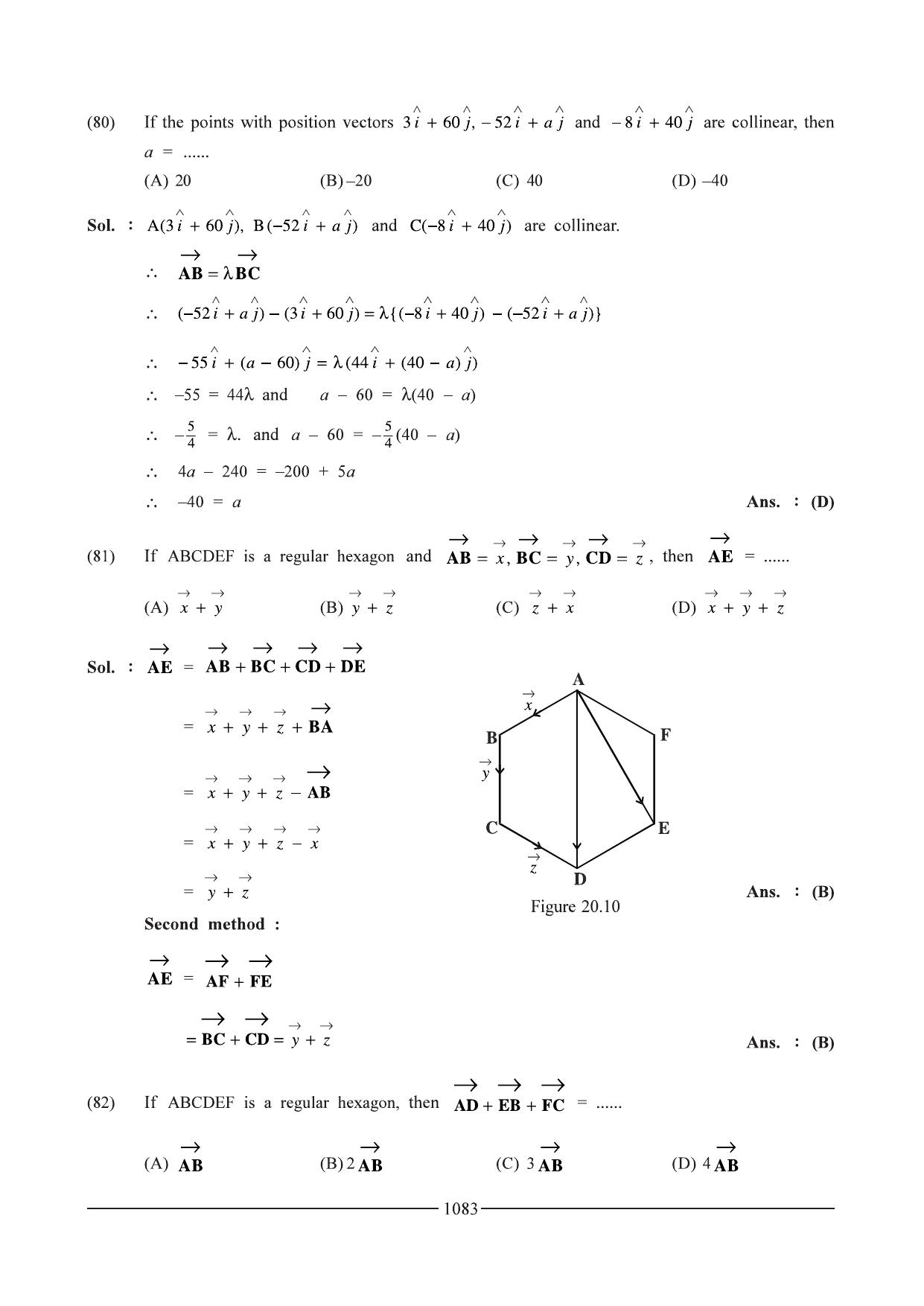 GSEB HSC Maths 1 Question Paper - Chapter 20 - Page 43