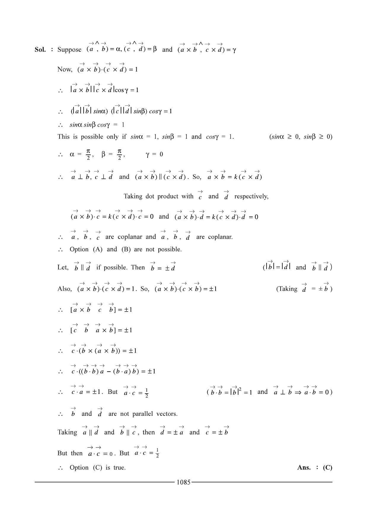 GSEB HSC Maths 1 Question Paper - Chapter 20 - Page 45