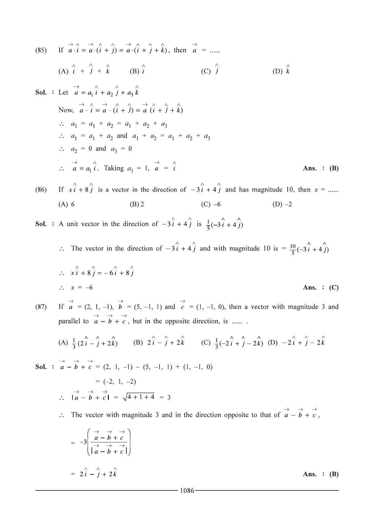 GSEB HSC Maths 1 Question Paper - Chapter 20 - Page 46