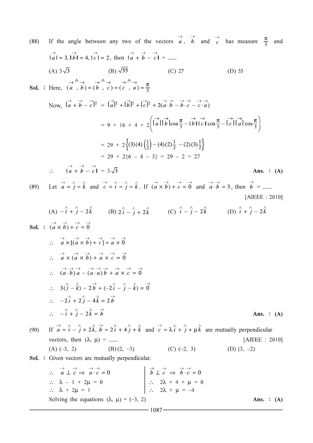GSEB HSC Maths 1 Question Paper - Chapter 20 - Page 47