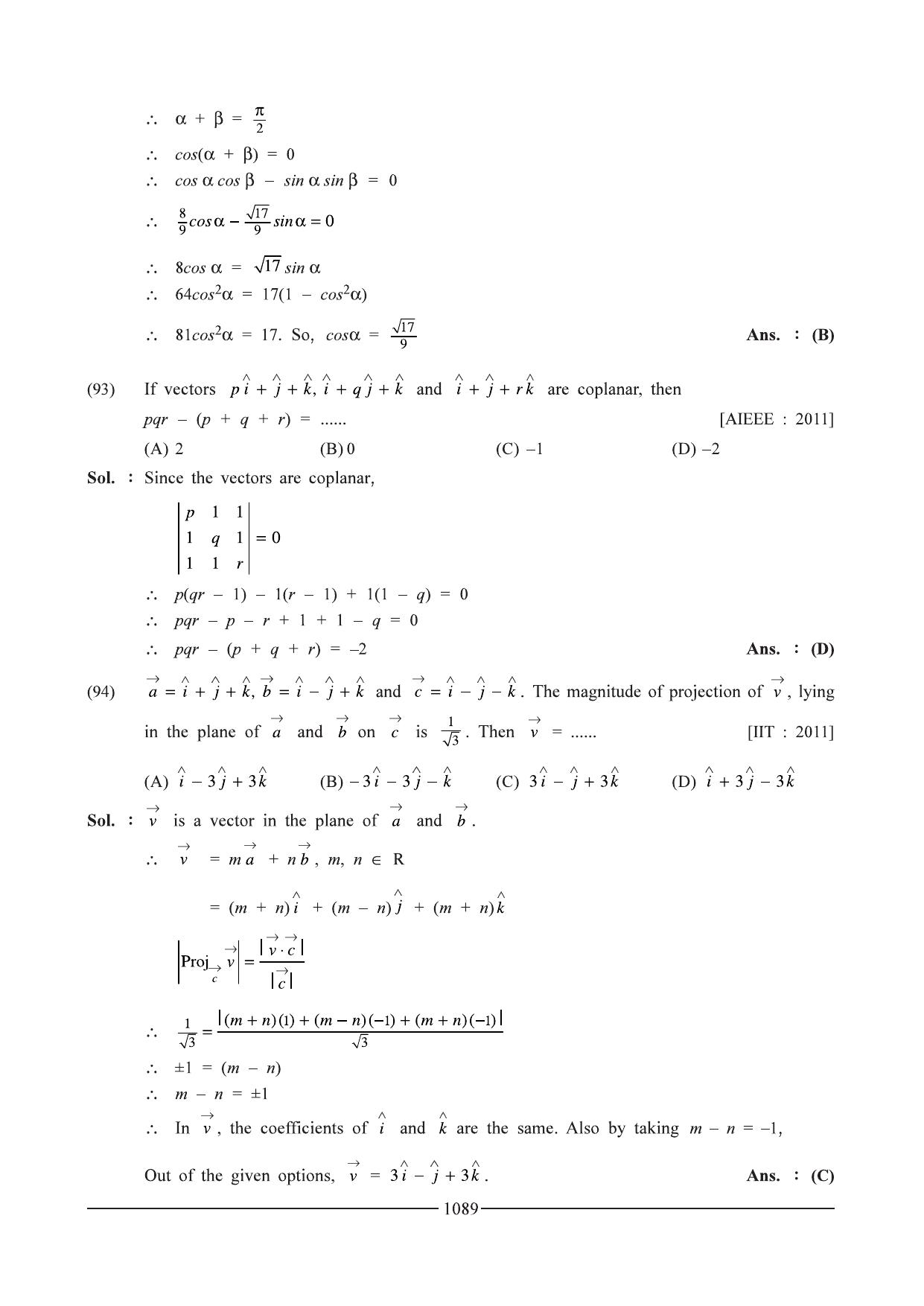 GSEB HSC Maths 1 Question Paper - Chapter 20 - Page 49