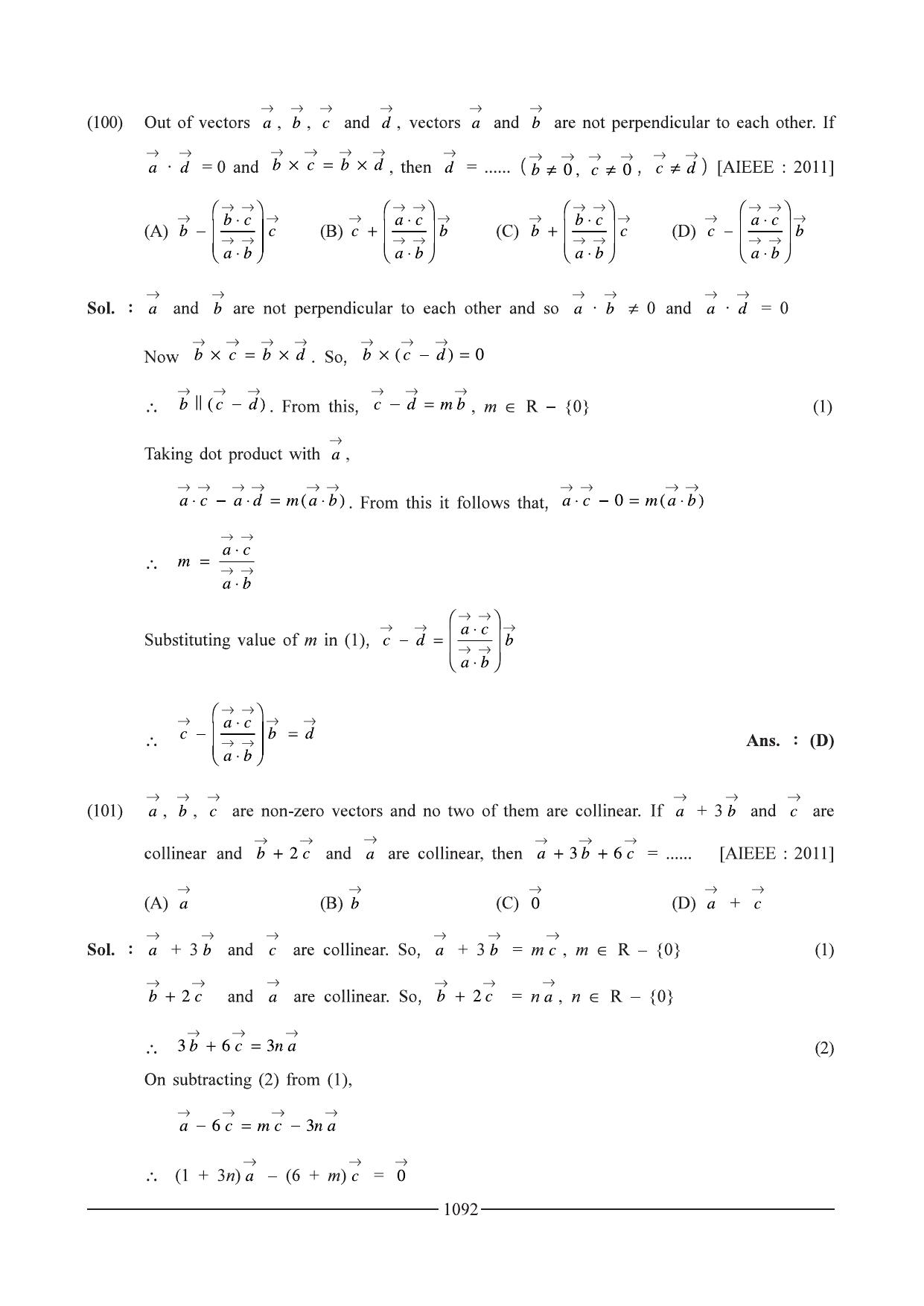 GSEB HSC Maths 1 Question Paper - Chapter 20 - Page 52