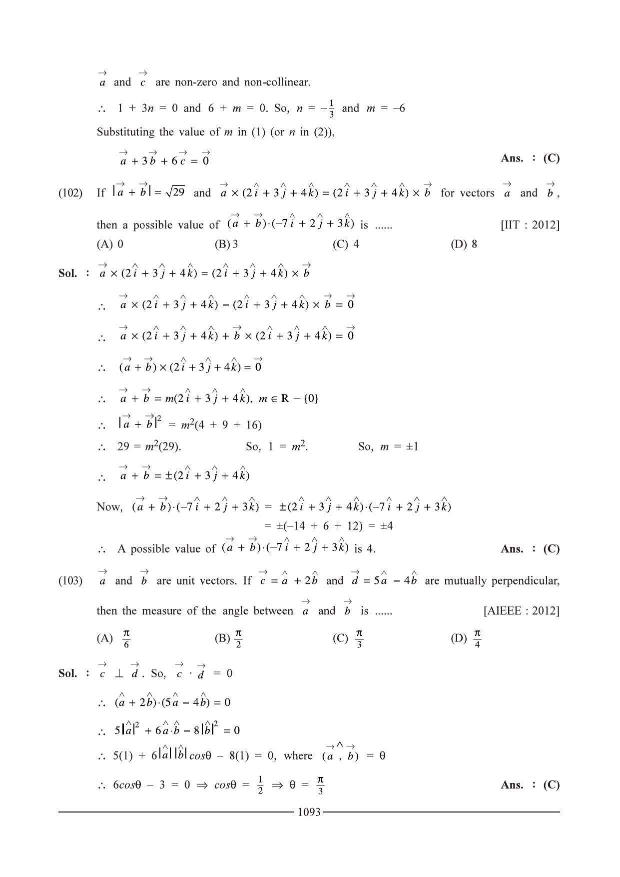 GSEB HSC Maths 1 Question Paper - Chapter 20 - Page 53