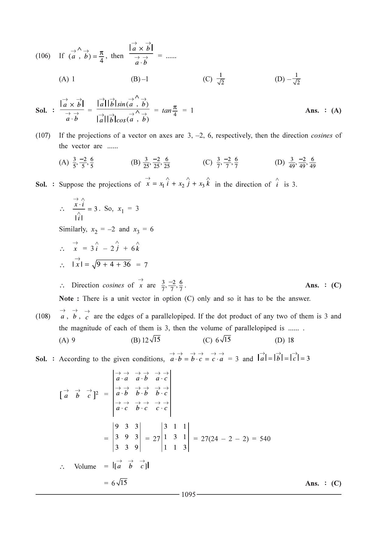GSEB HSC Maths 1 Question Paper - Chapter 20 - Page 55