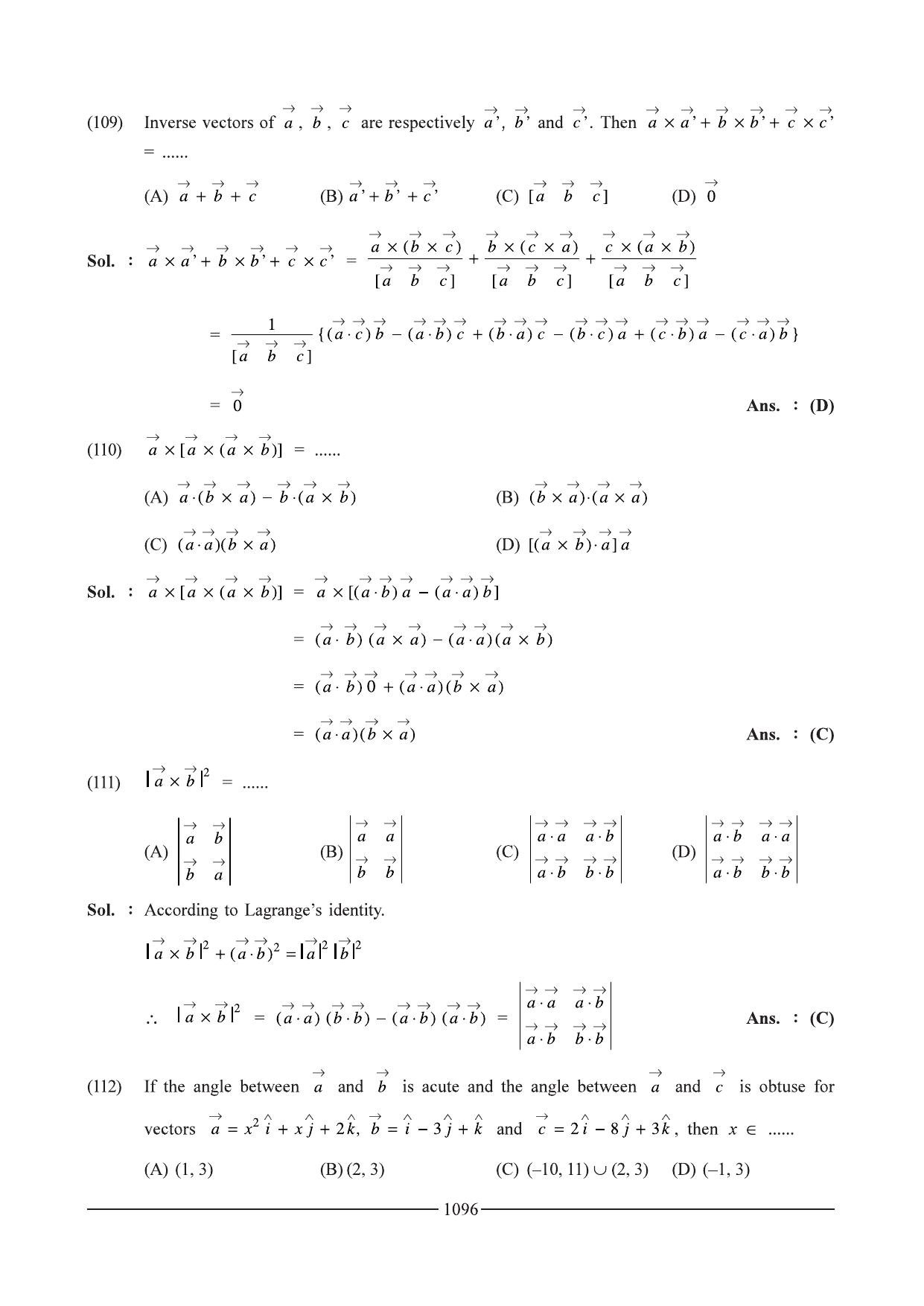 GSEB HSC Maths 1 Question Paper - Chapter 20 - Page 56