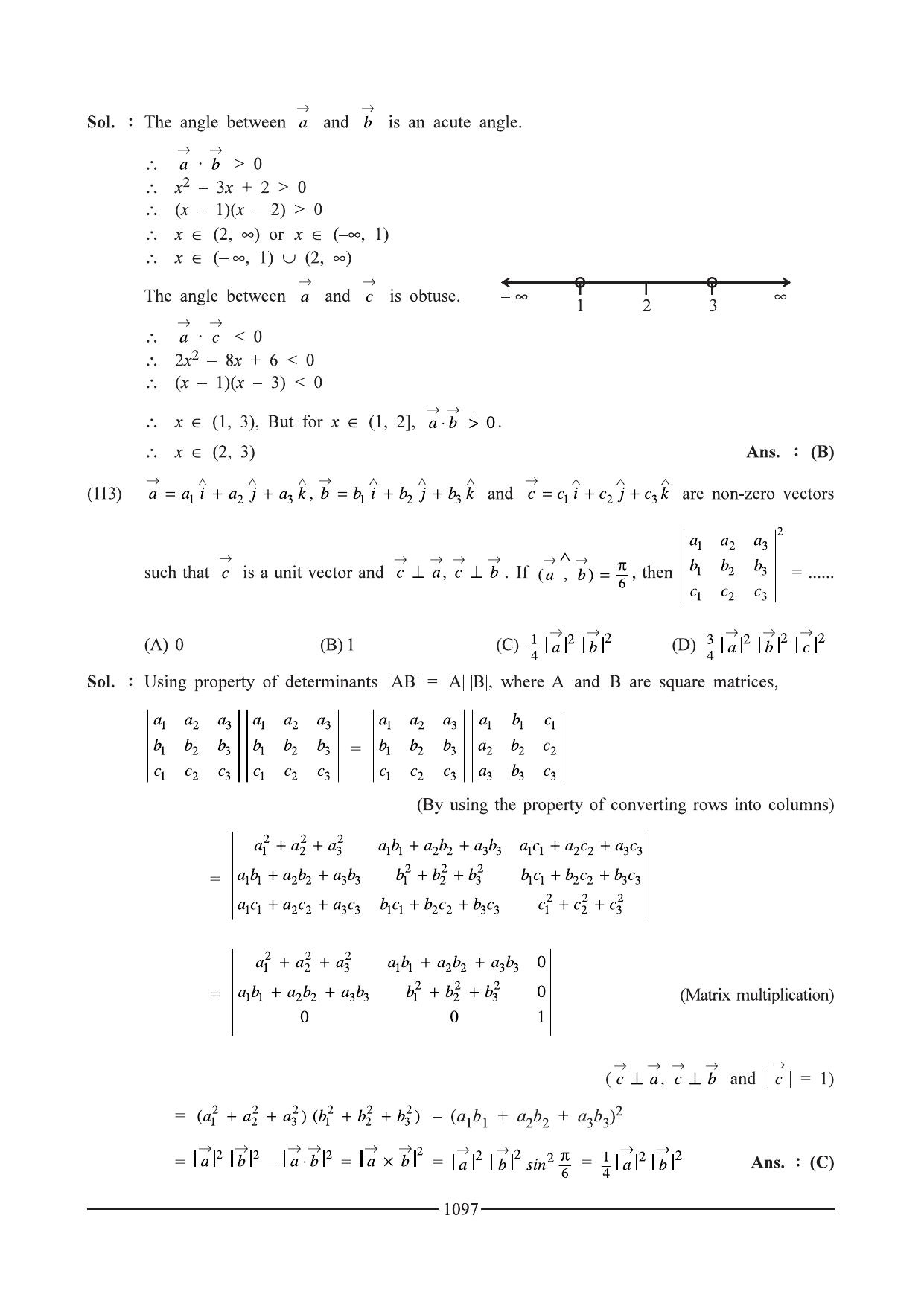 GSEB HSC Maths 1 Question Paper - Chapter 20 - Page 57