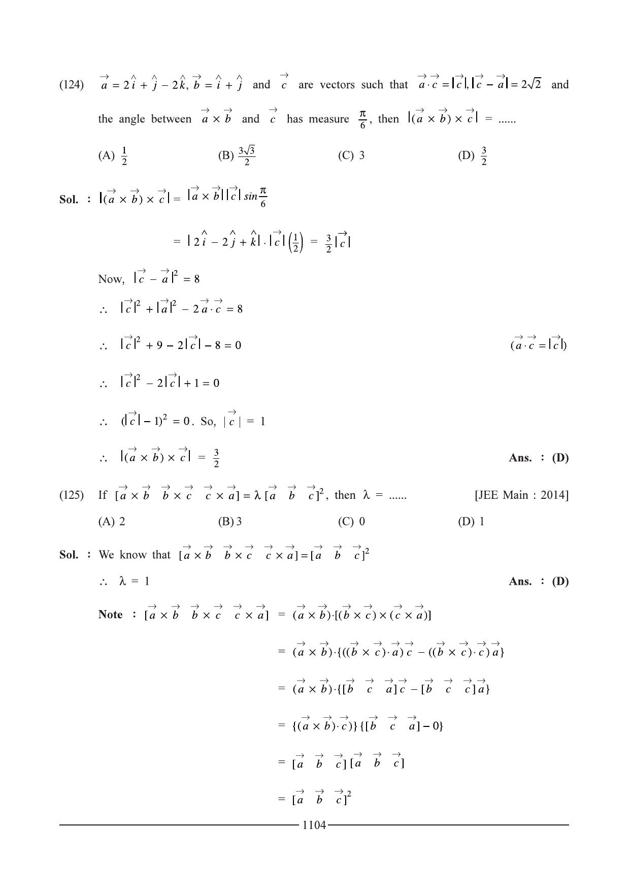 GSEB HSC Maths 1 Question Paper - Chapter 20 - Page 64