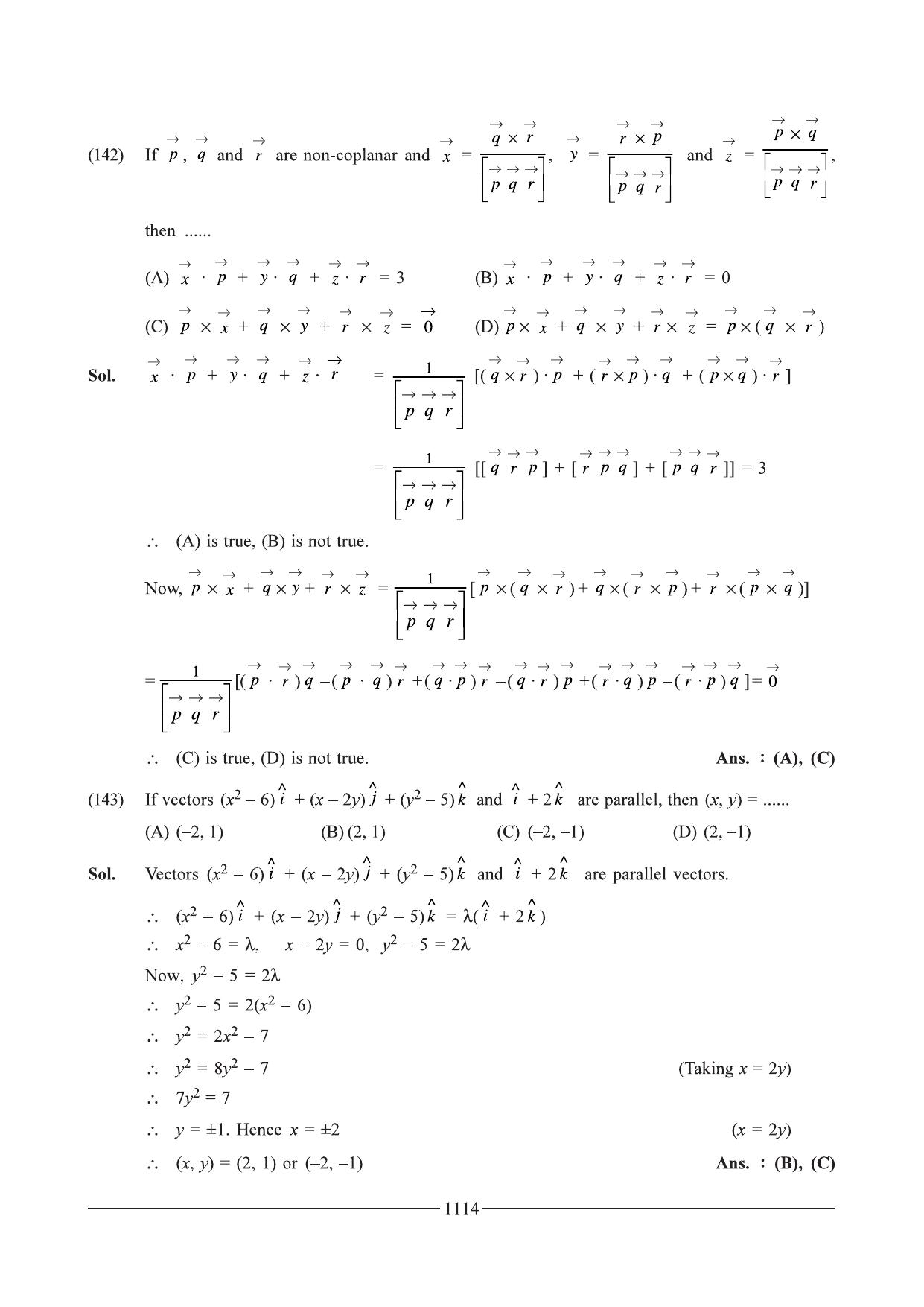 GSEB HSC Maths 1 Question Paper - Chapter 20 - Page 74