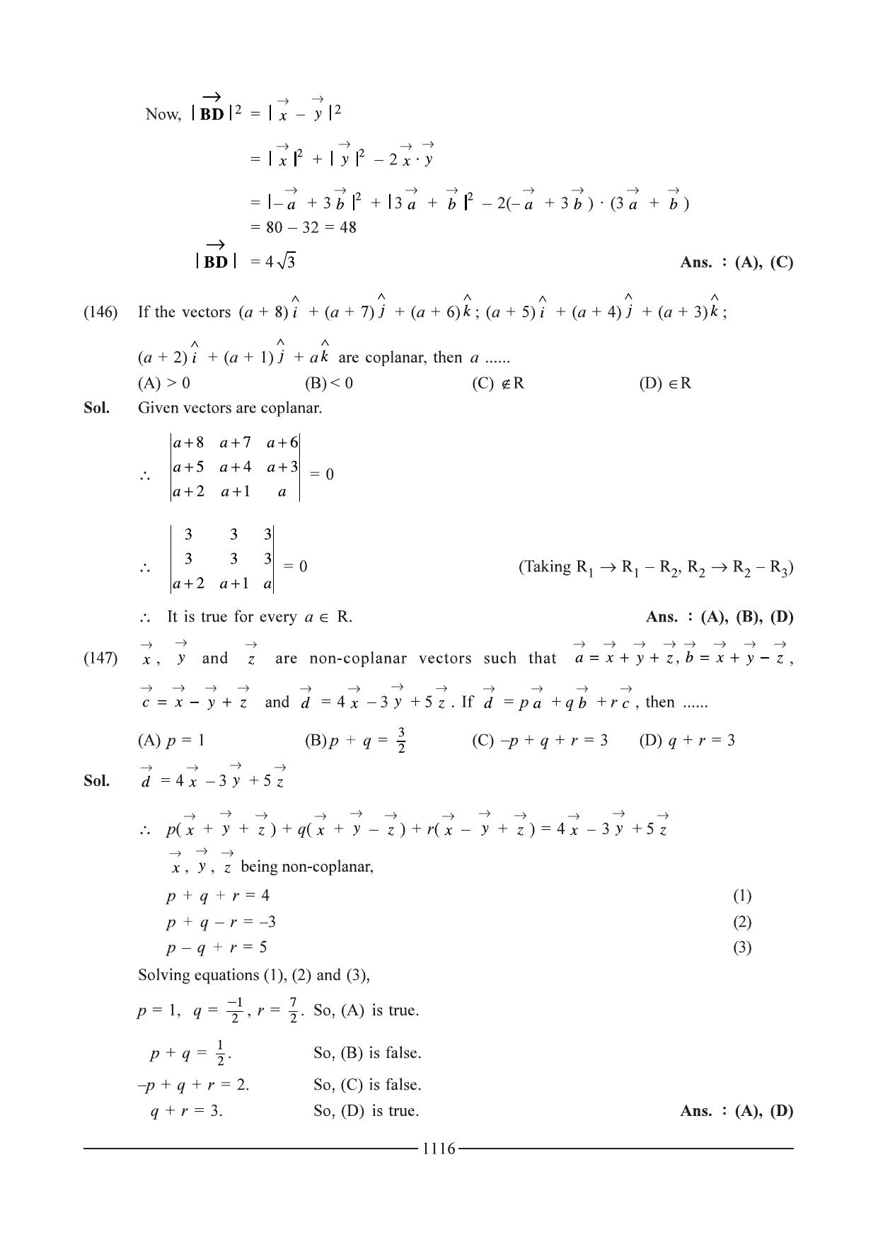 GSEB HSC Maths 1 Question Paper - Chapter 20 - Page 76
