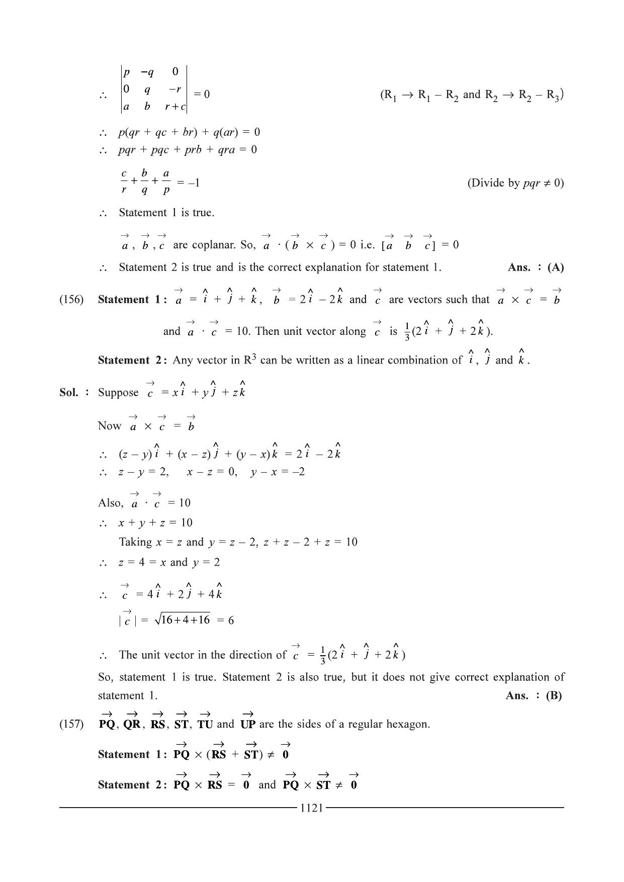 GSEB HSC Maths 1 Question Paper - Chapter 20 - Page 81