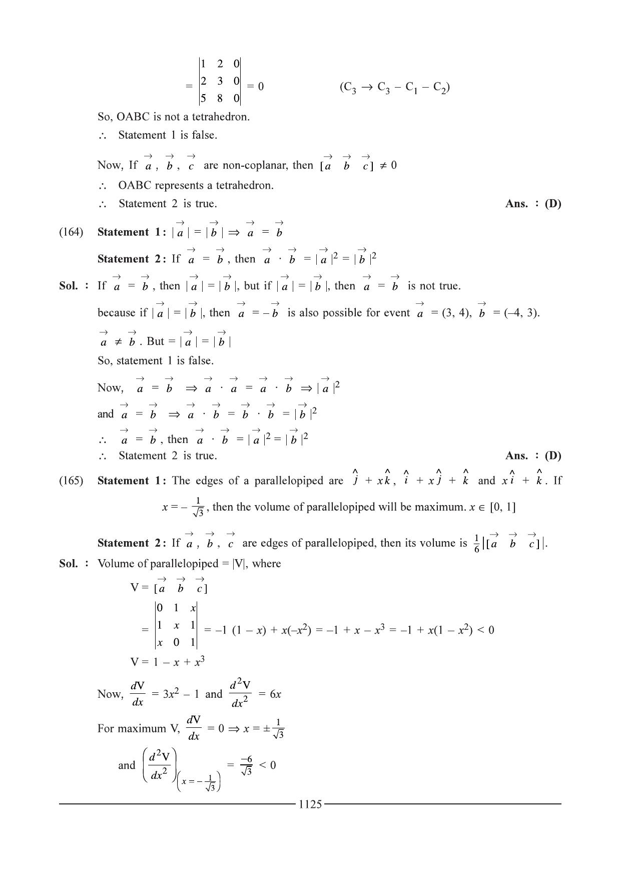 GSEB HSC Maths 1 Question Paper - Chapter 20 - Page 85
