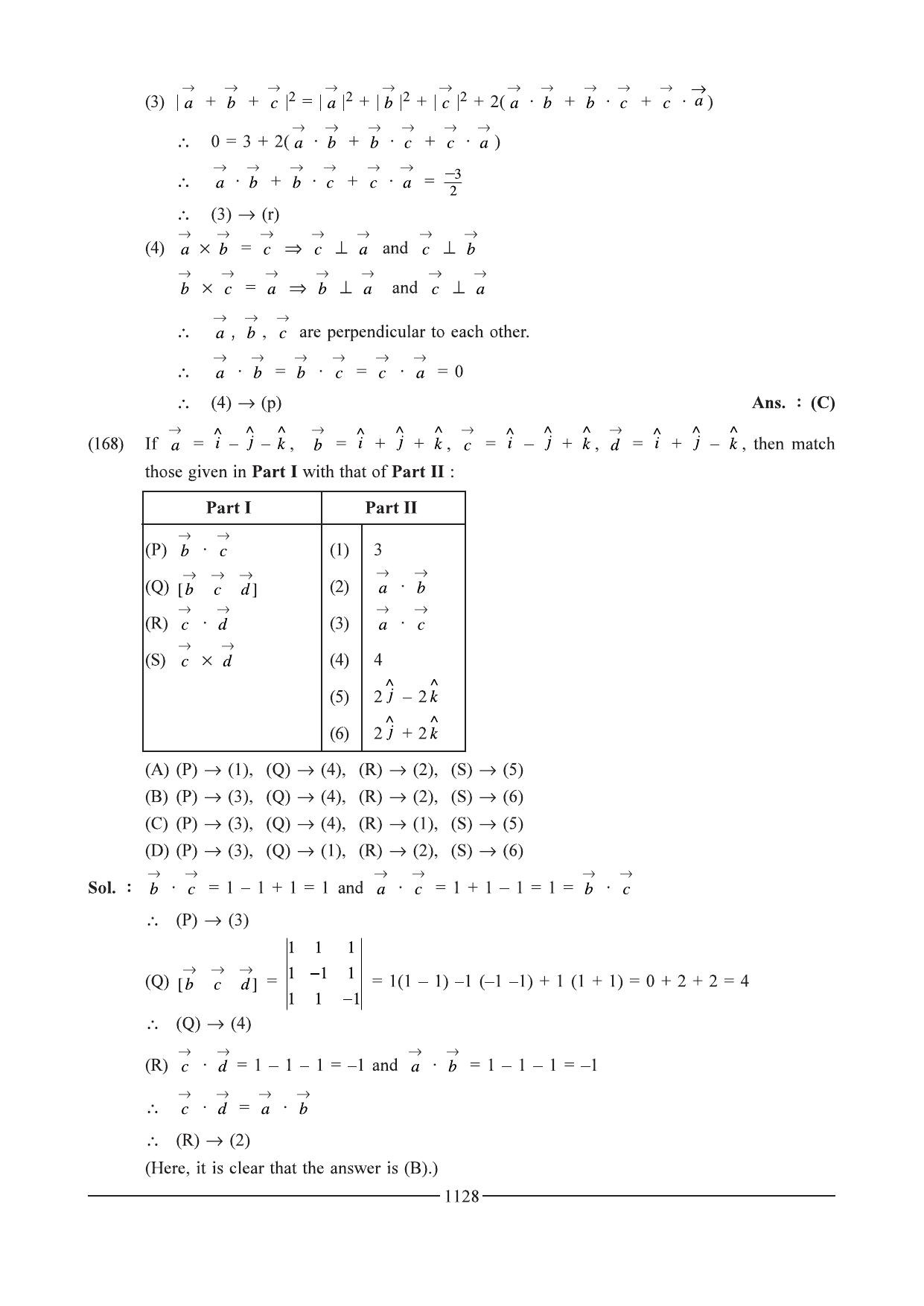 GSEB HSC Maths 1 Question Paper - Chapter 20 - Page 88