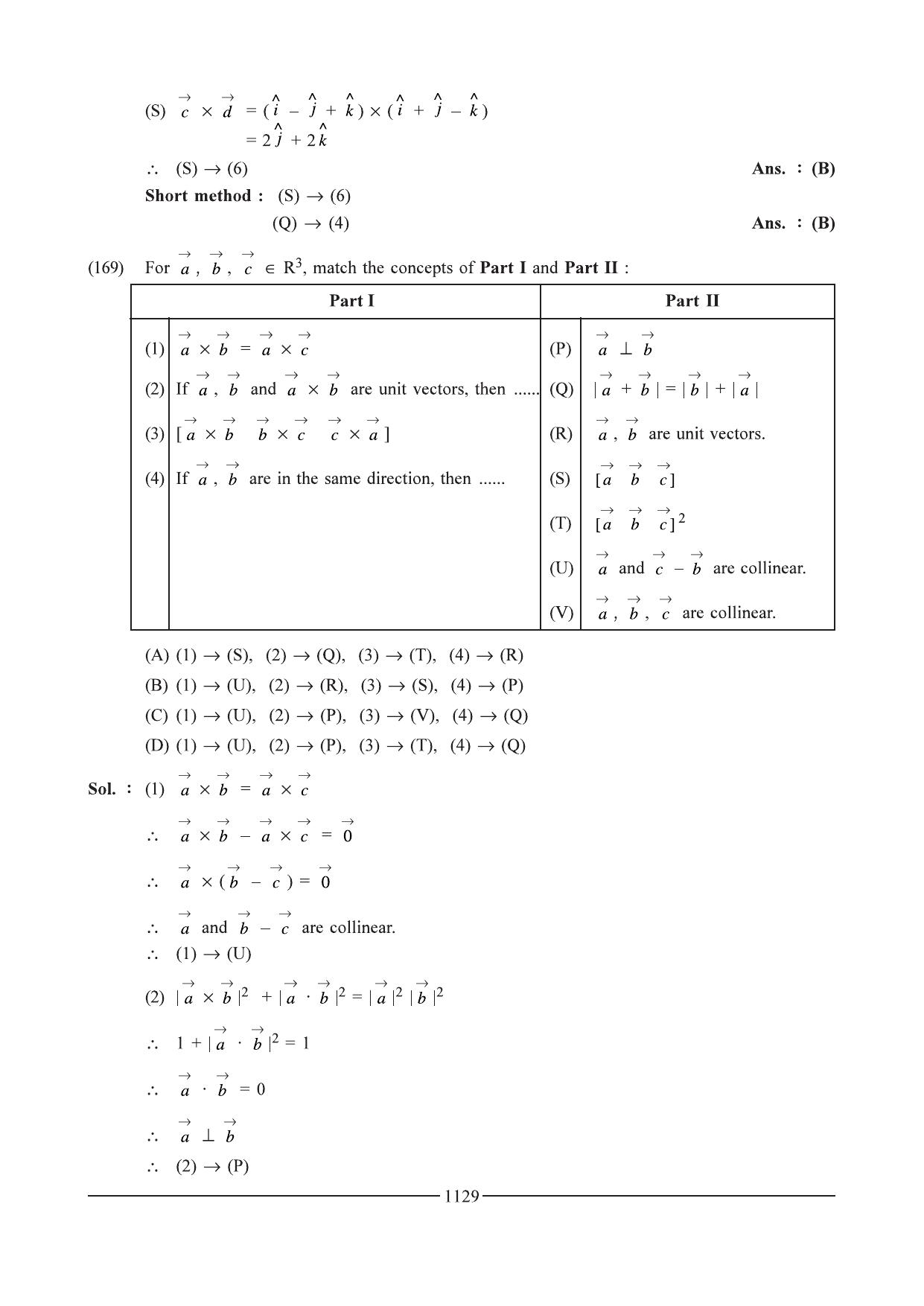 GSEB HSC Maths 1 Question Paper - Chapter 20 - Page 89