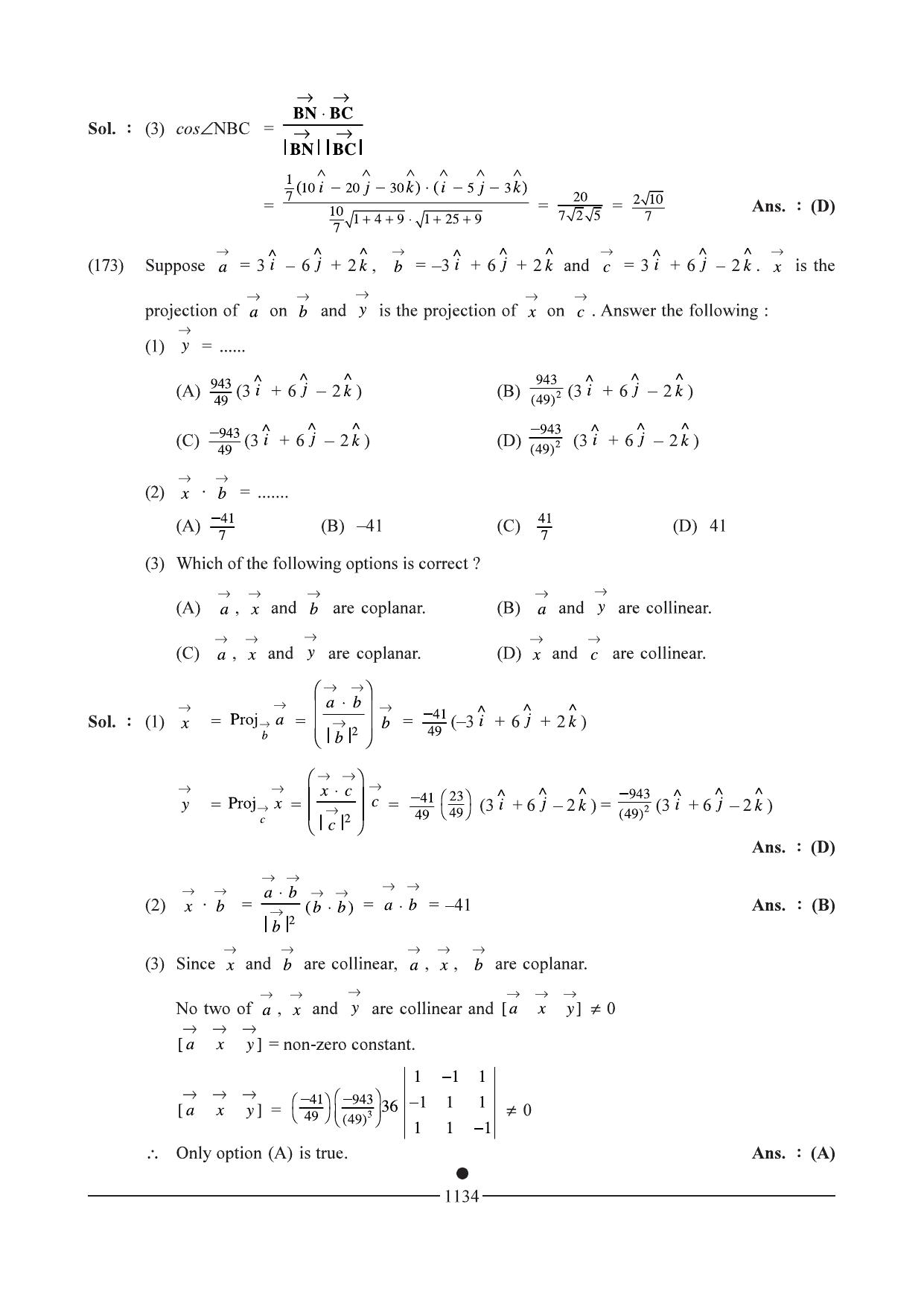 GSEB HSC Maths 1 Question Paper - Chapter 20 - Page 94