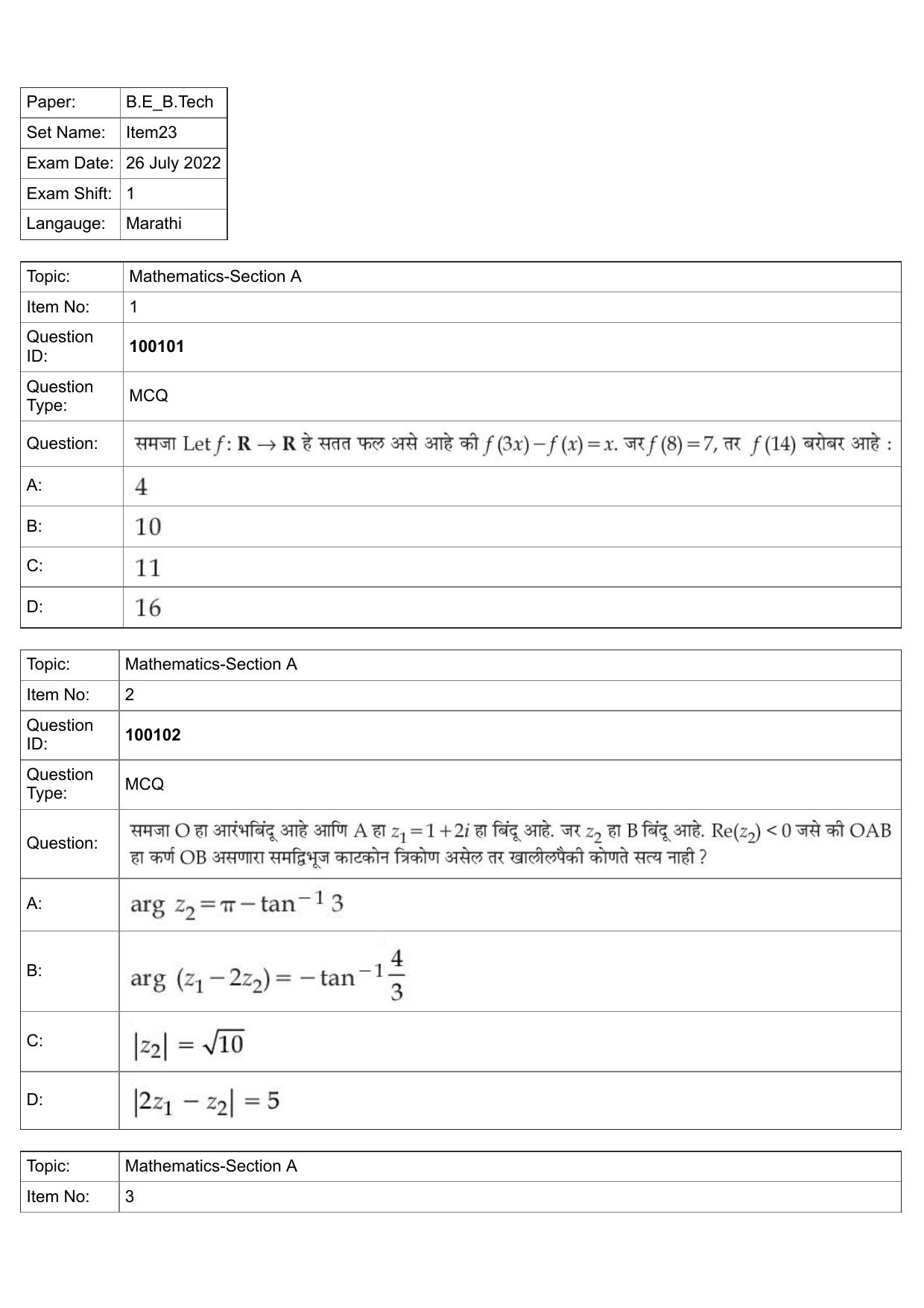 JEE Mains 2022: BTech Marathi (Shift 1) 26-07-2022 Question Paper - Page 1