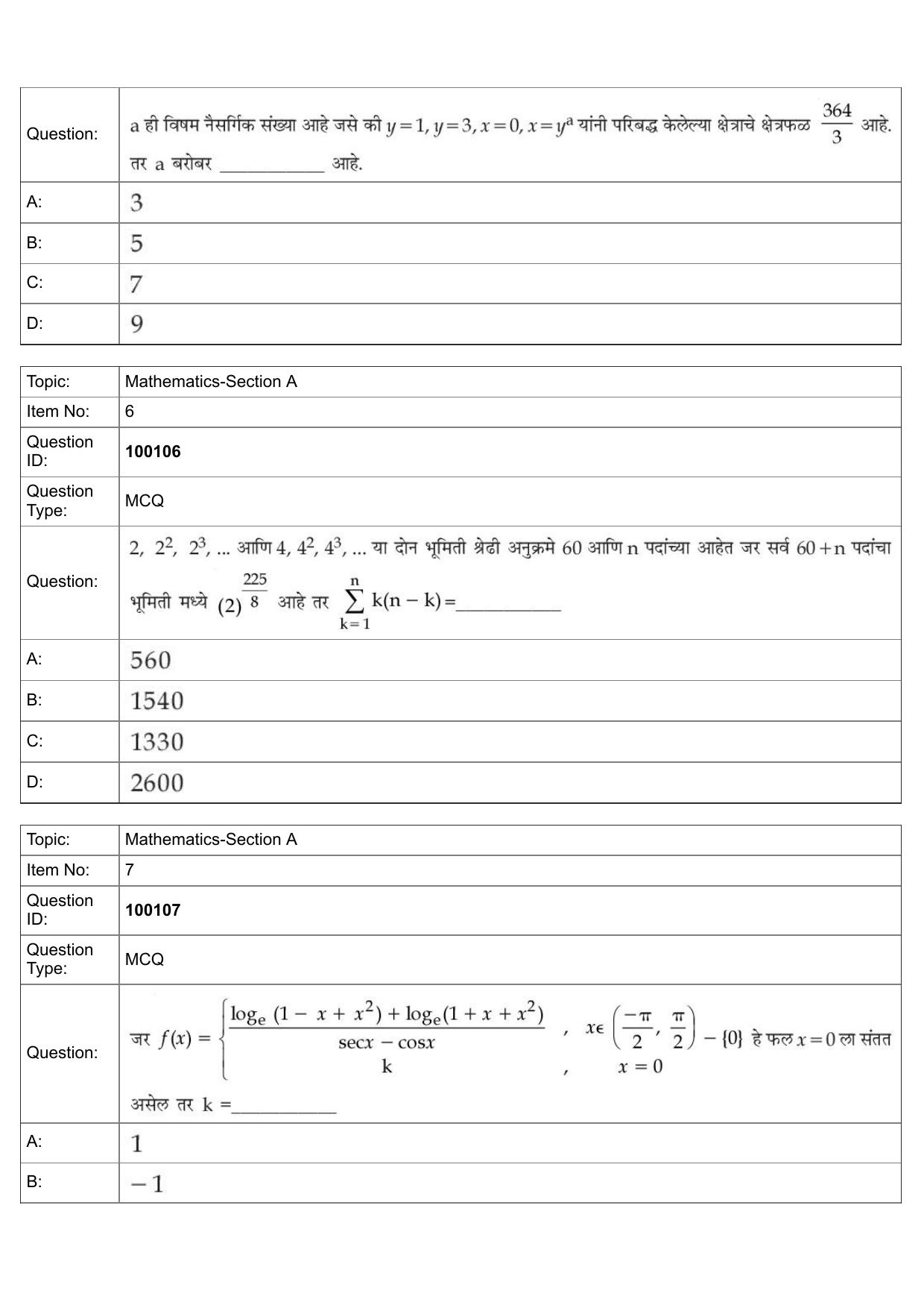 JEE Mains 2022: BTech Marathi (Shift 1) 26-07-2022 Question Paper - Page 3