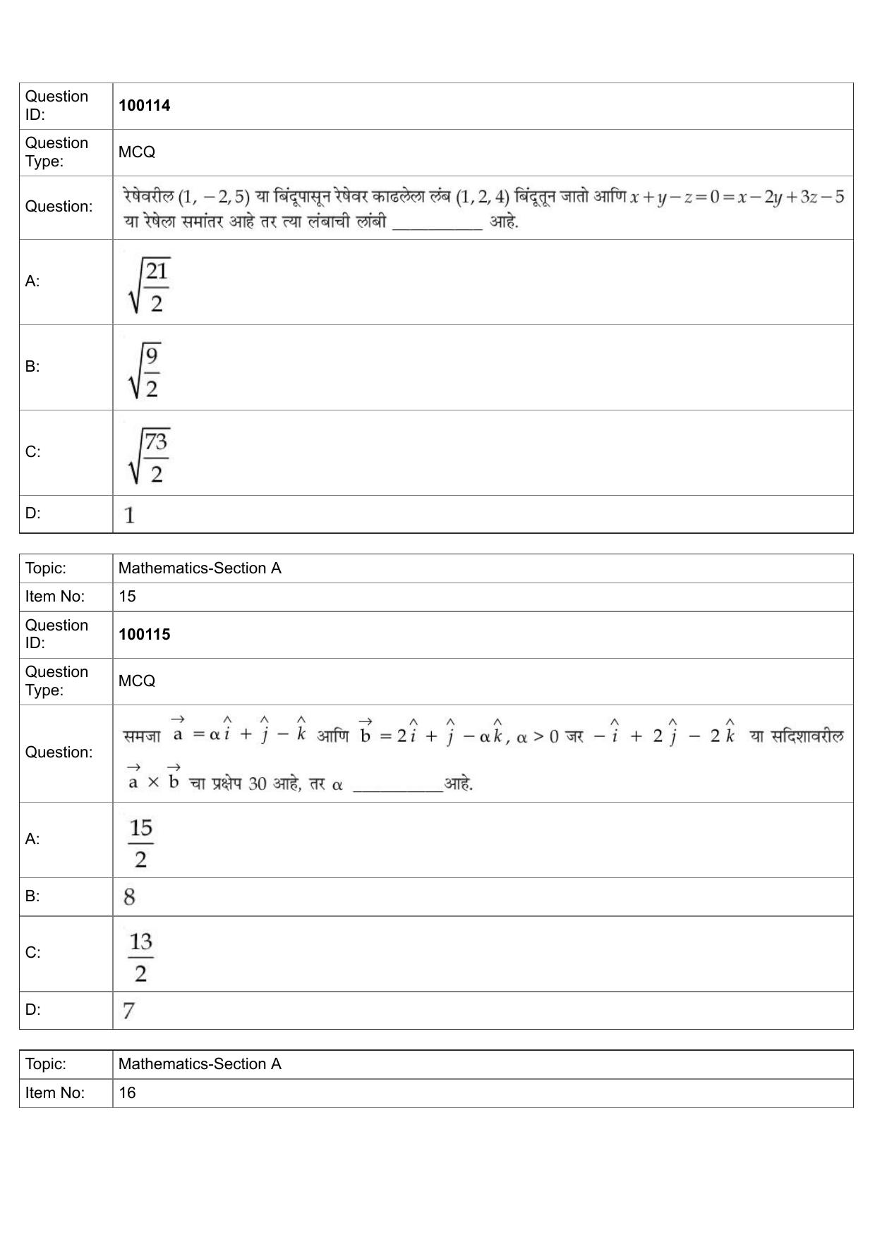 JEE Mains 2022: BTech Marathi (Shift 1) 26-07-2022 Question Paper - Page 7