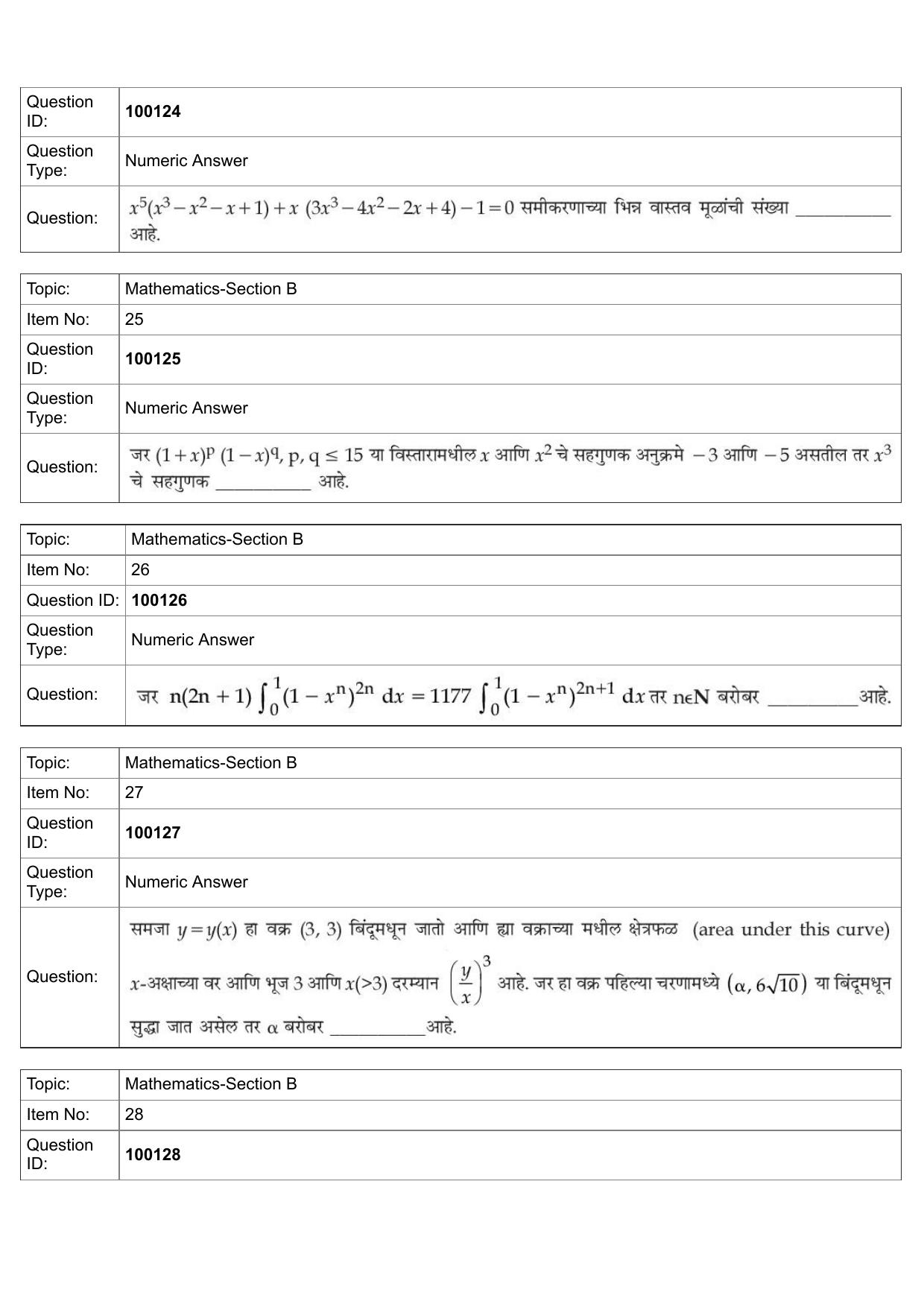 JEE Mains 2022: BTech Marathi (Shift 1) 26-07-2022 Question Paper - Page 11