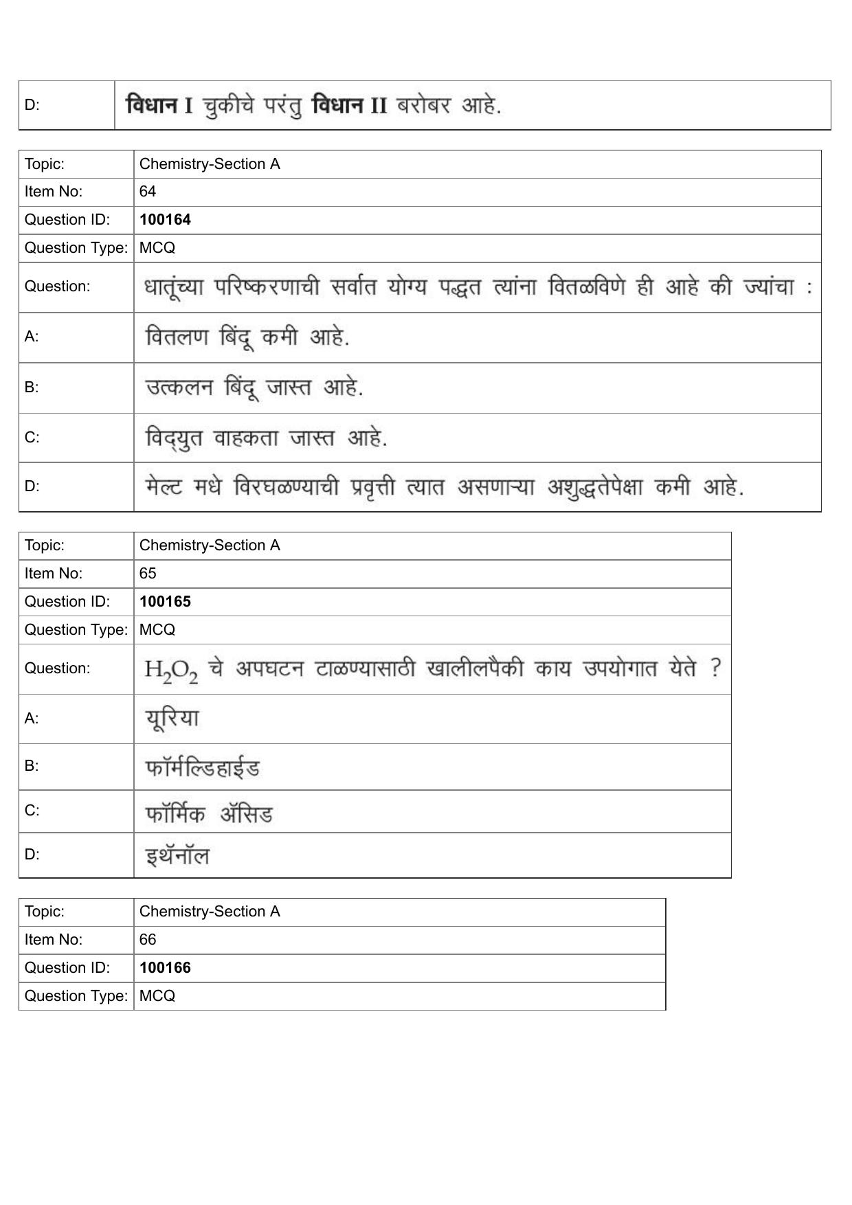 JEE Mains 2022: BTech Marathi (Shift 1) 26-07-2022 Question Paper - Page 28