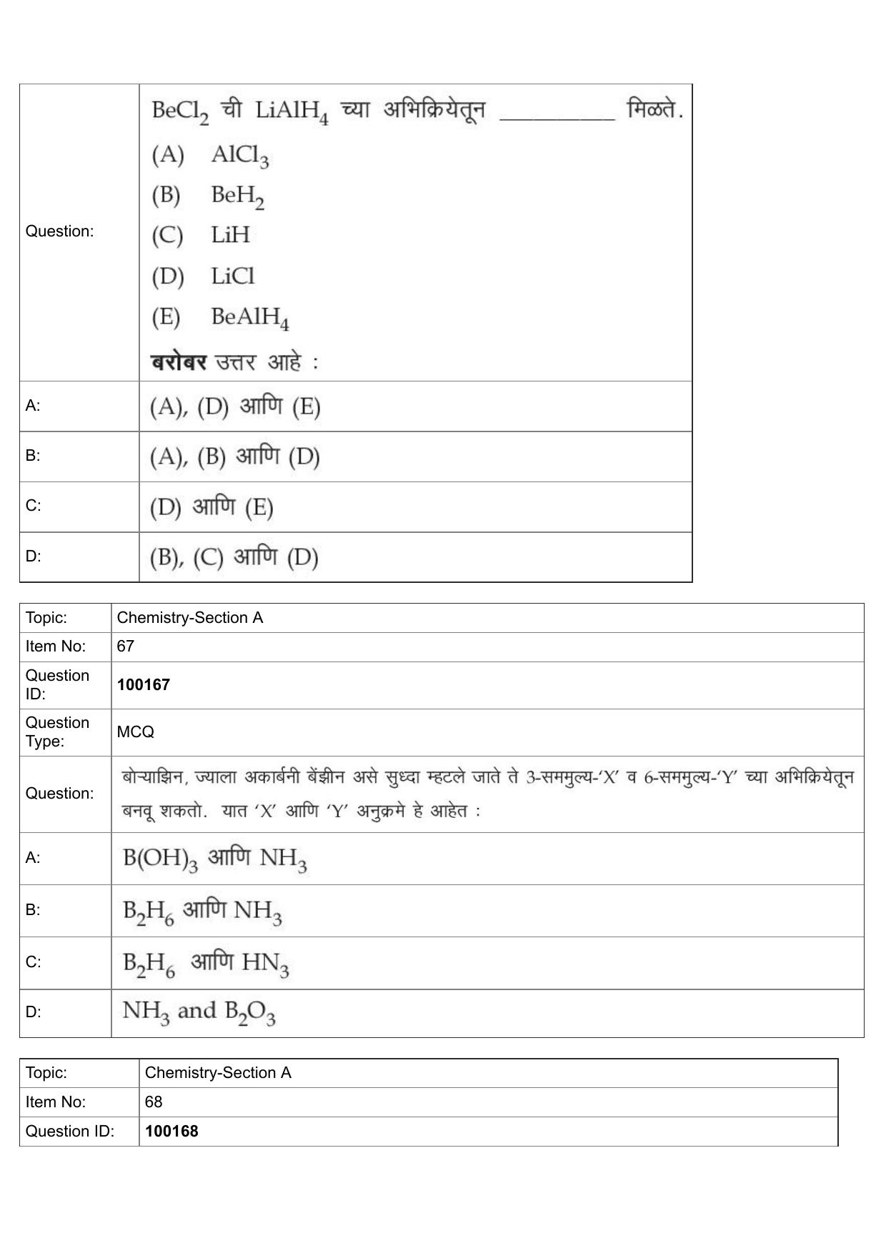 JEE Mains 2022: BTech Marathi (Shift 1) 26-07-2022 Question Paper - Page 29