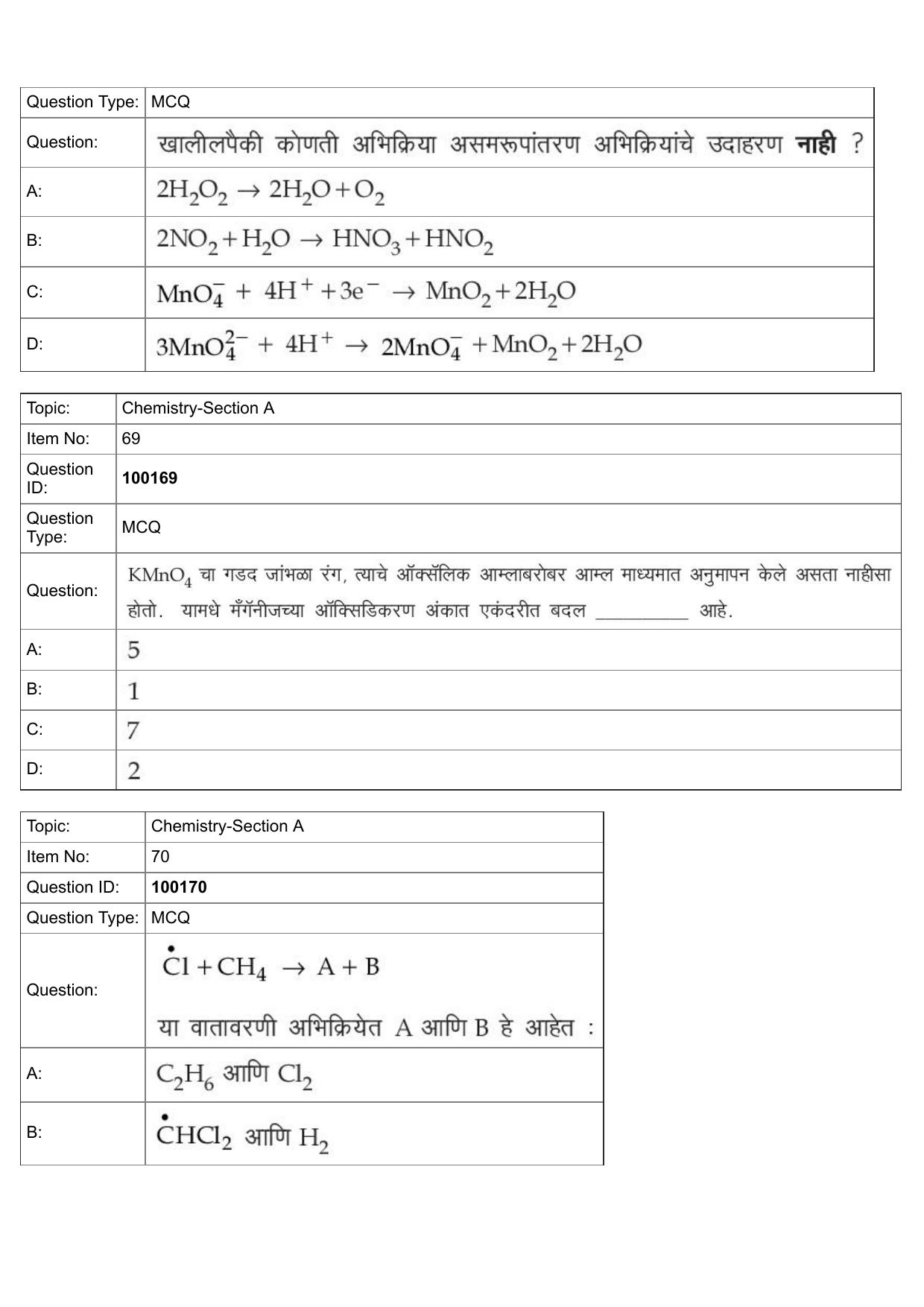 JEE Mains 2022: BTech Marathi (Shift 1) 26-07-2022 Question Paper - Page 30