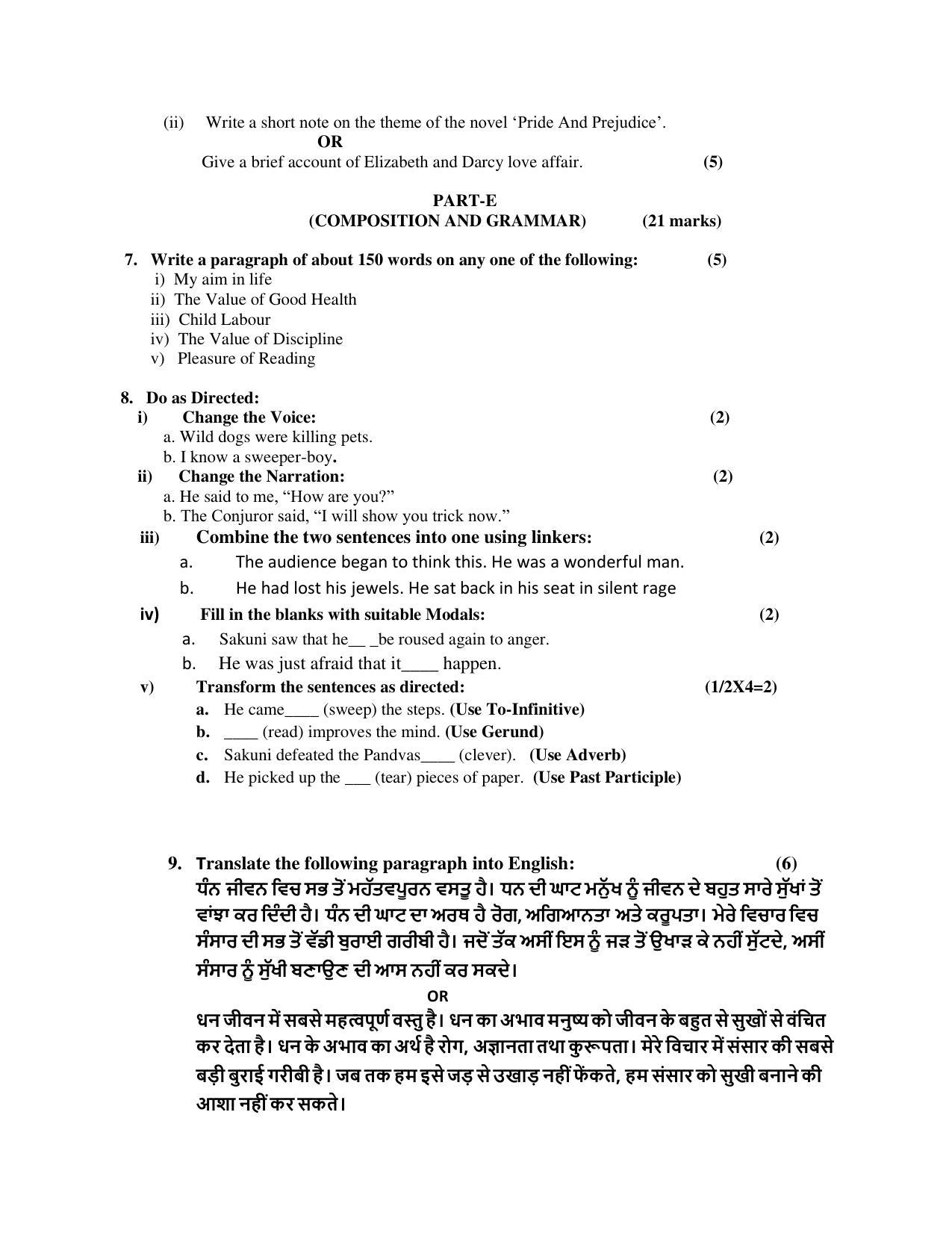 PSEB 12th English Elective Model Paper 2024 - Page 4
