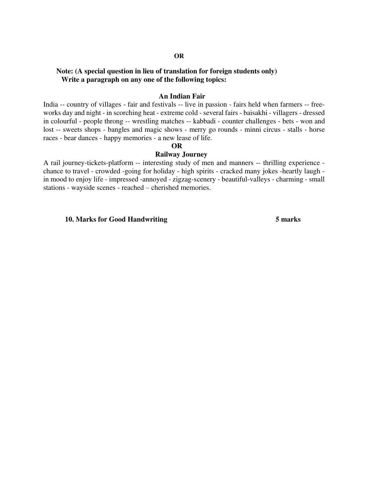PSEB 12th English Elective Model Paper 2024 - Page 5