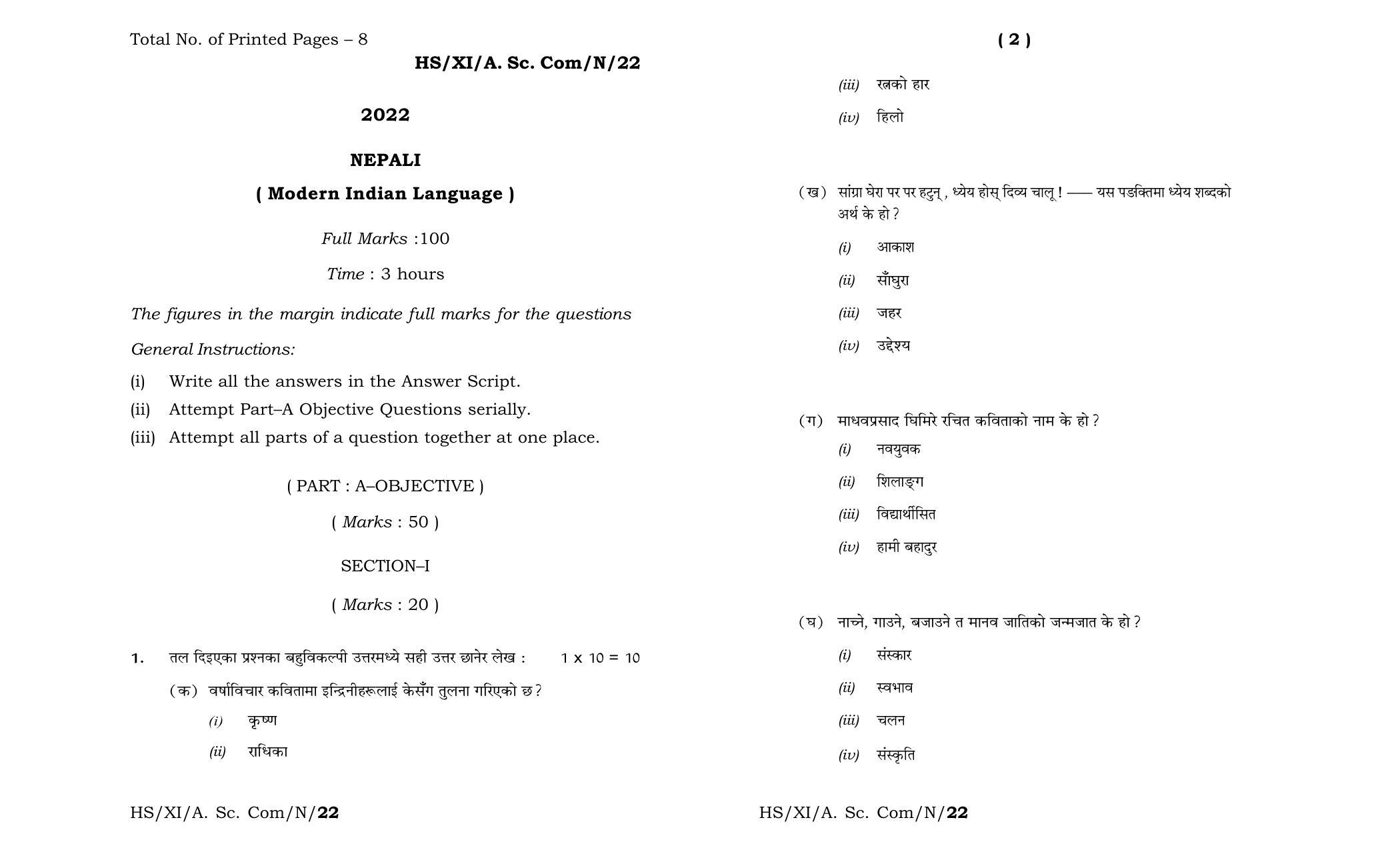 Meghalaya Board (MBOSE) Class 11 Nepali MIL (theory) 2022 Question Paper - Page 1