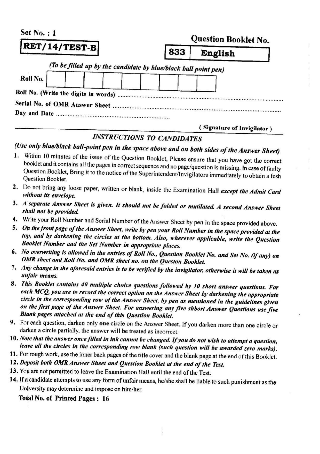 BHU RET ENGLISH 2014 Question Paper - Page 1