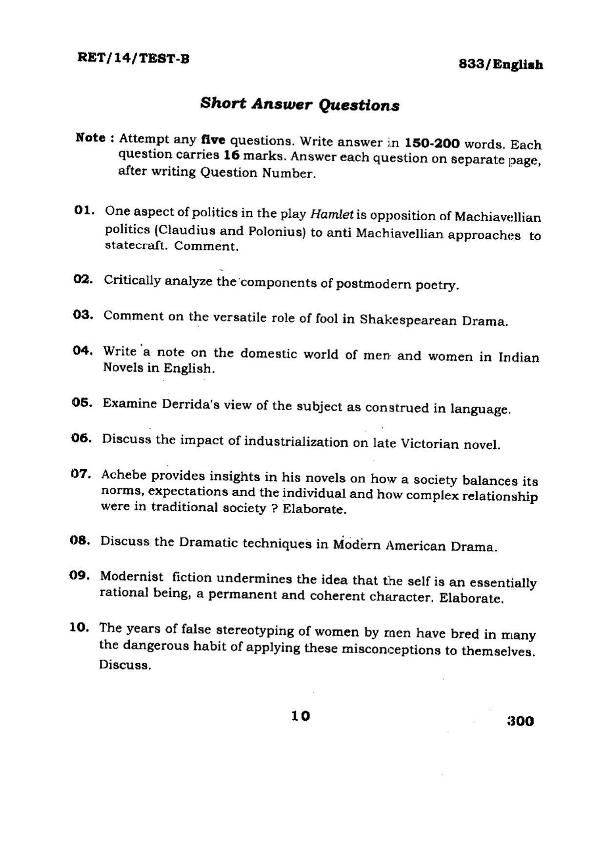 BHU RET ENGLISH 2014 Question Paper - Page 10