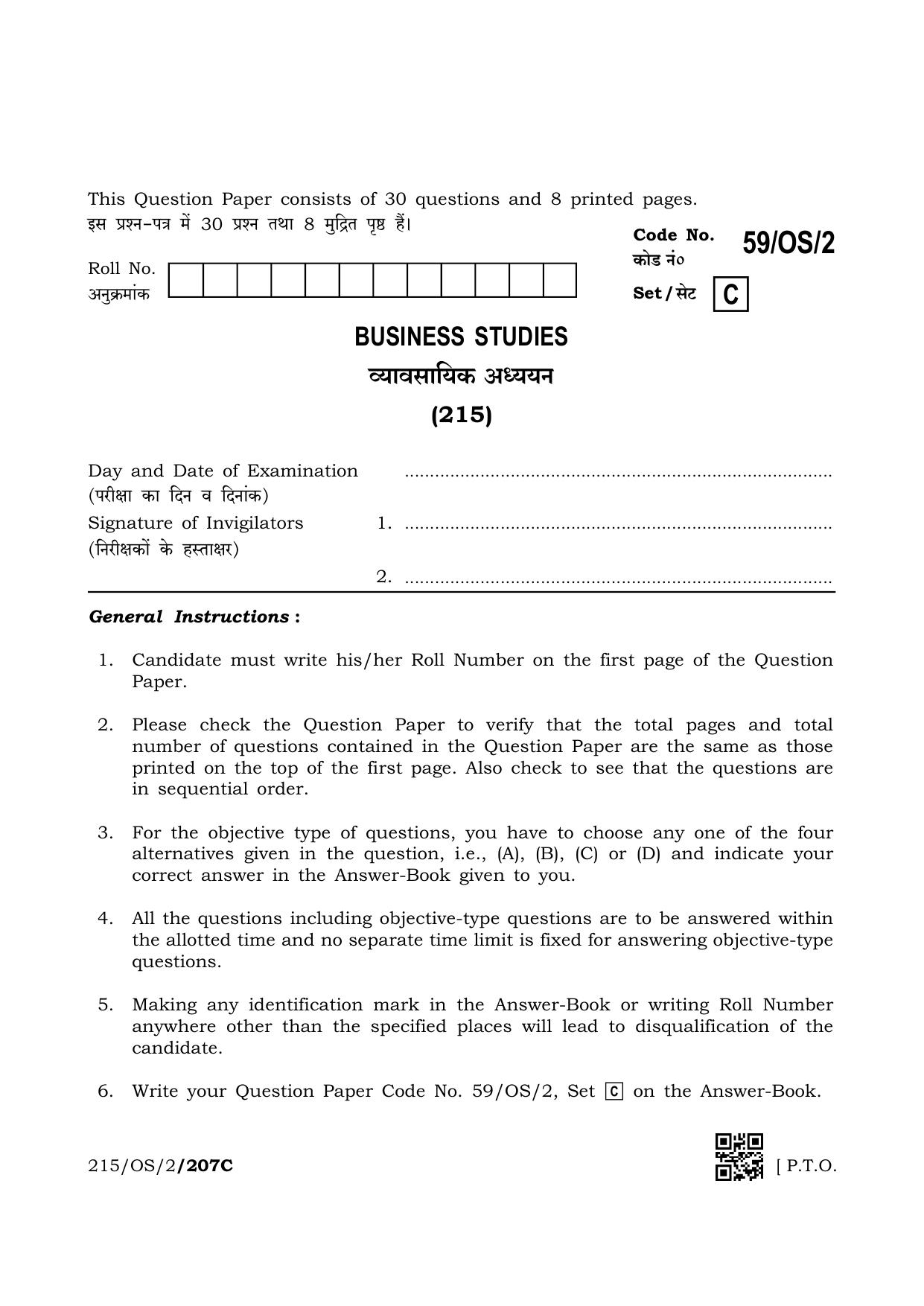 NIOS October 2019 Class 10 Business Studies (SET C) Question Paper - Page 1