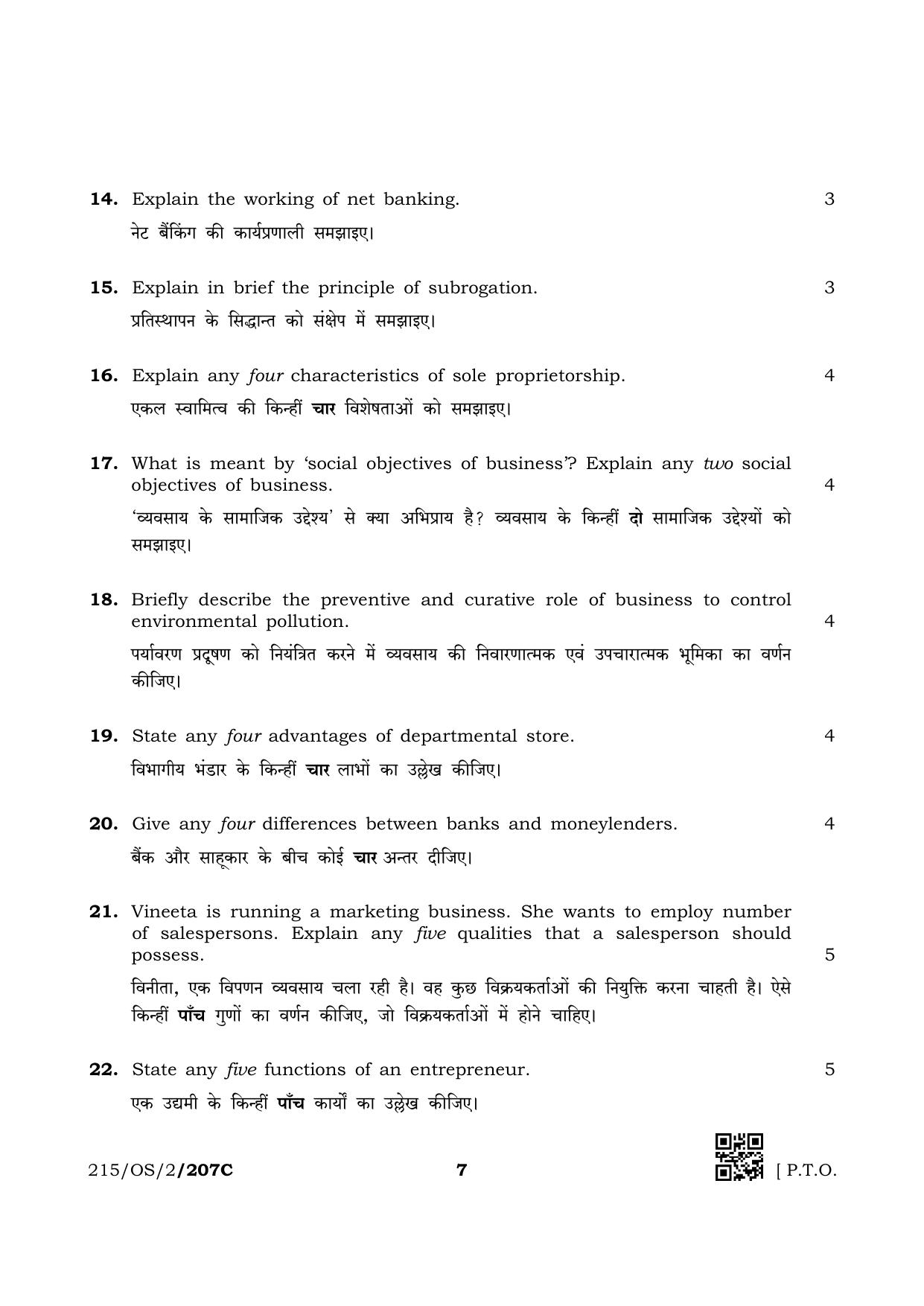 NIOS October 2019 Class 10 Business Studies (SET C) Question Paper - Page 7