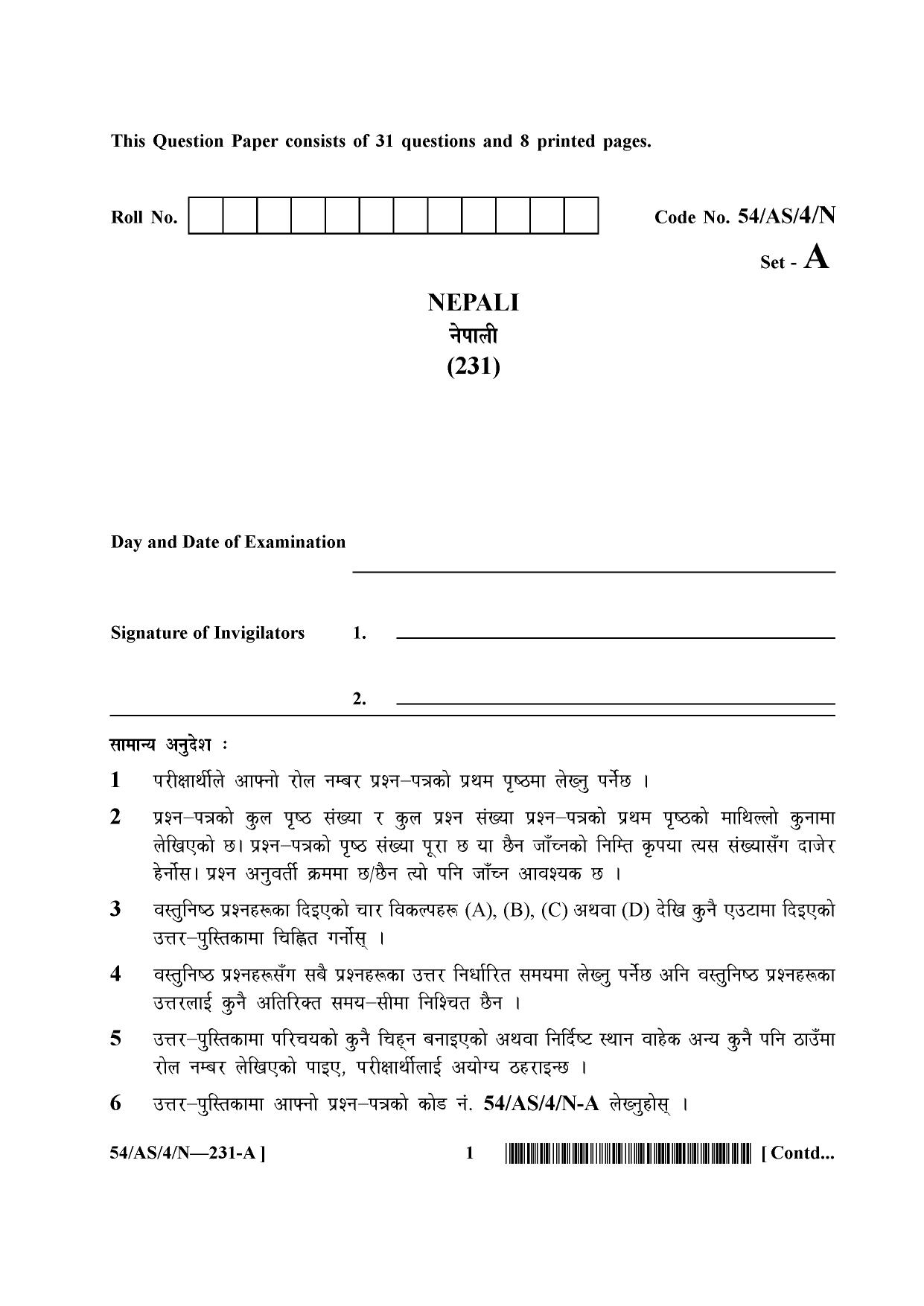NIOS April 2017 Class 10 Nepali Question Paper - Page 1