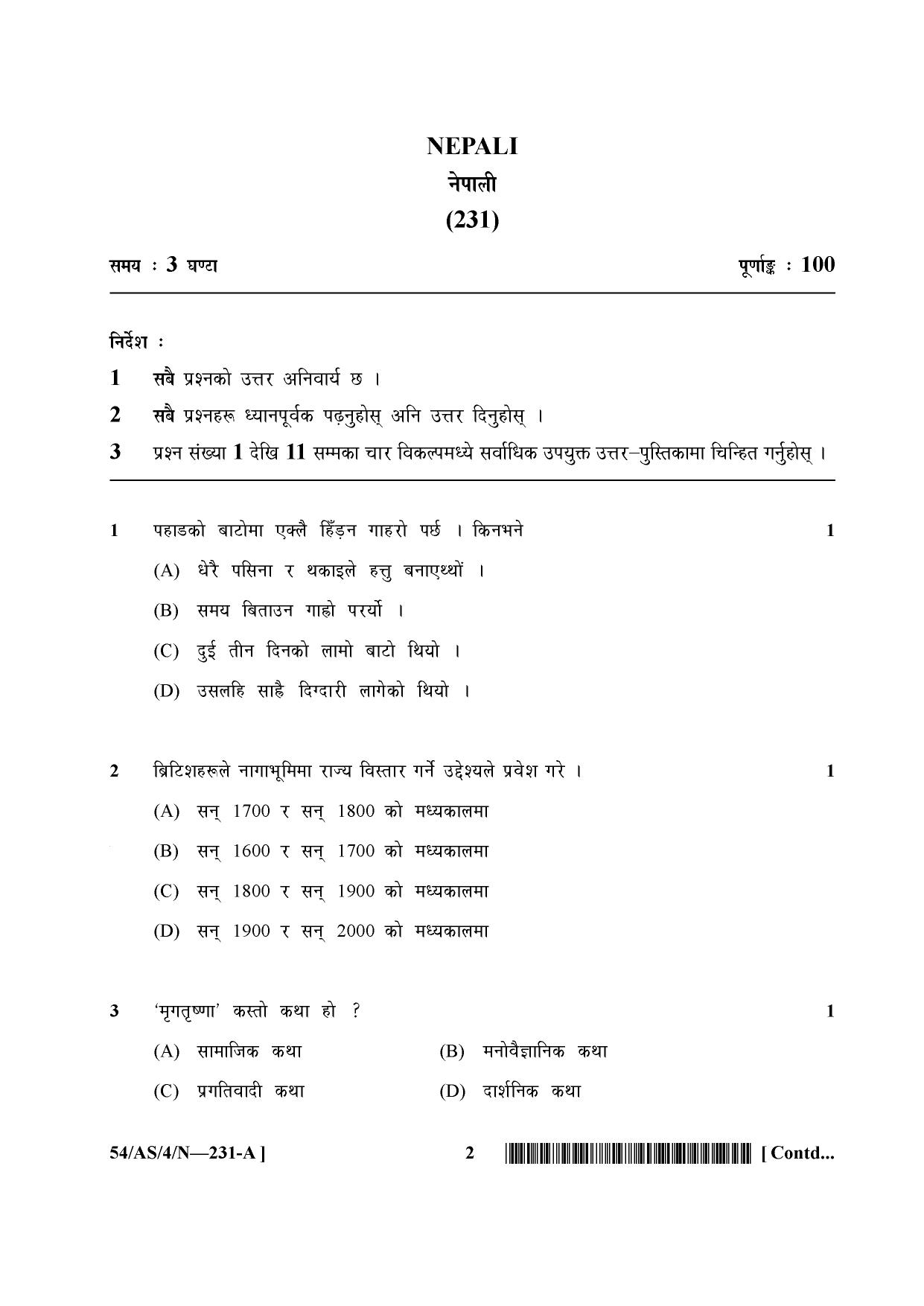 NIOS April 2017 Class 10 Nepali Question Paper - Page 2