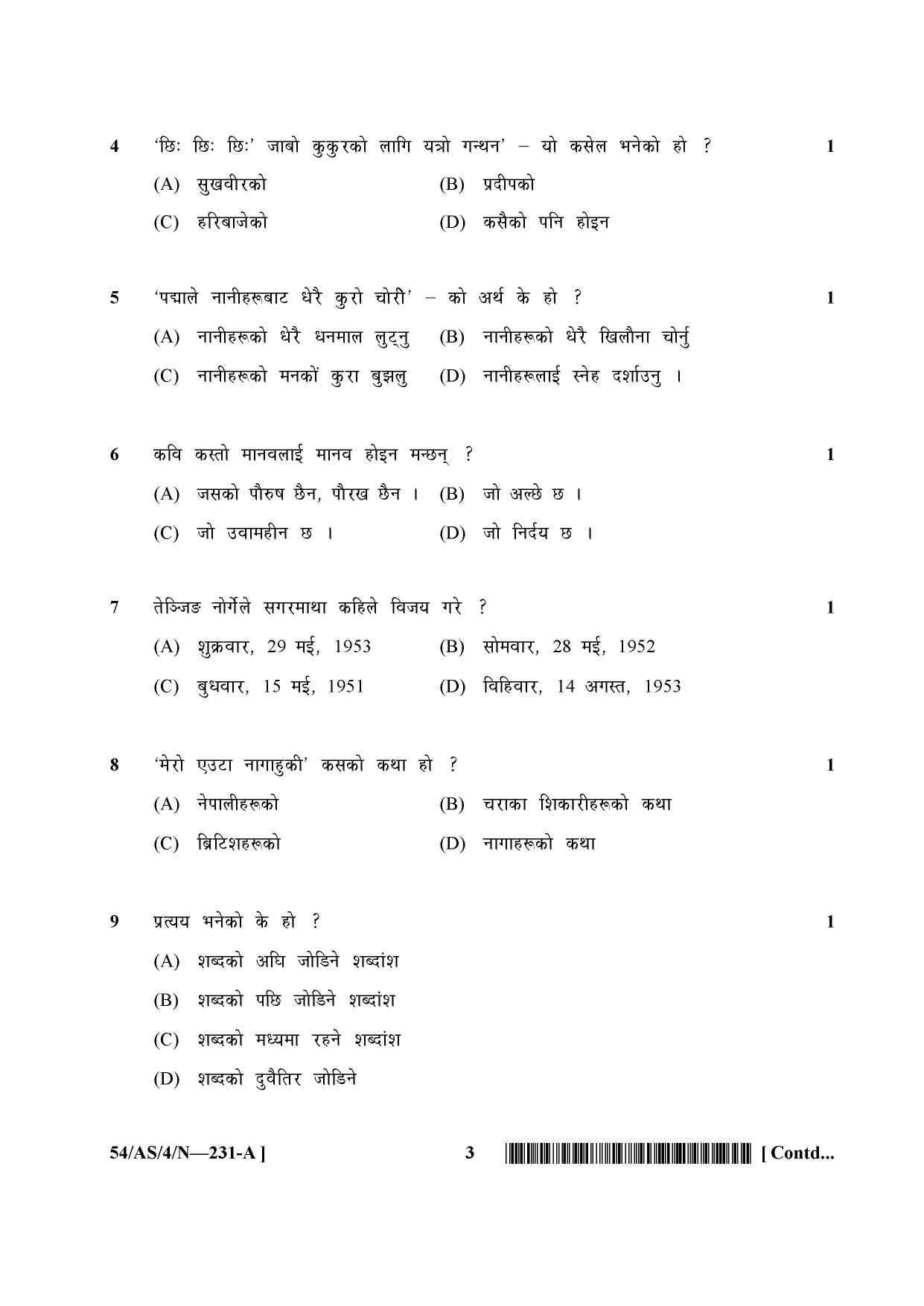 NIOS April 2017 Class 10 Nepali Question Paper - Page 3