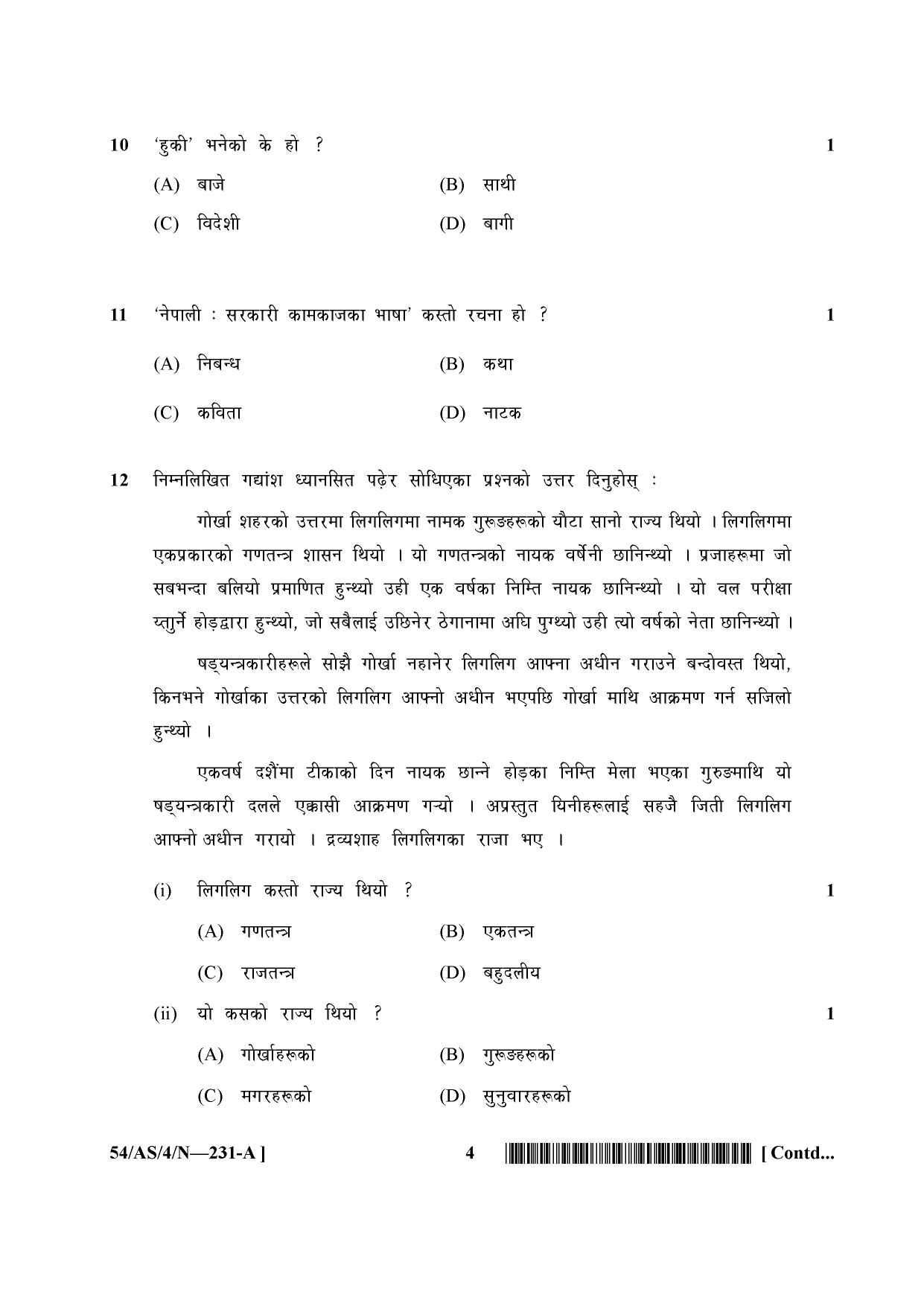 NIOS April 2017 Class 10 Nepali Question Paper - Page 4